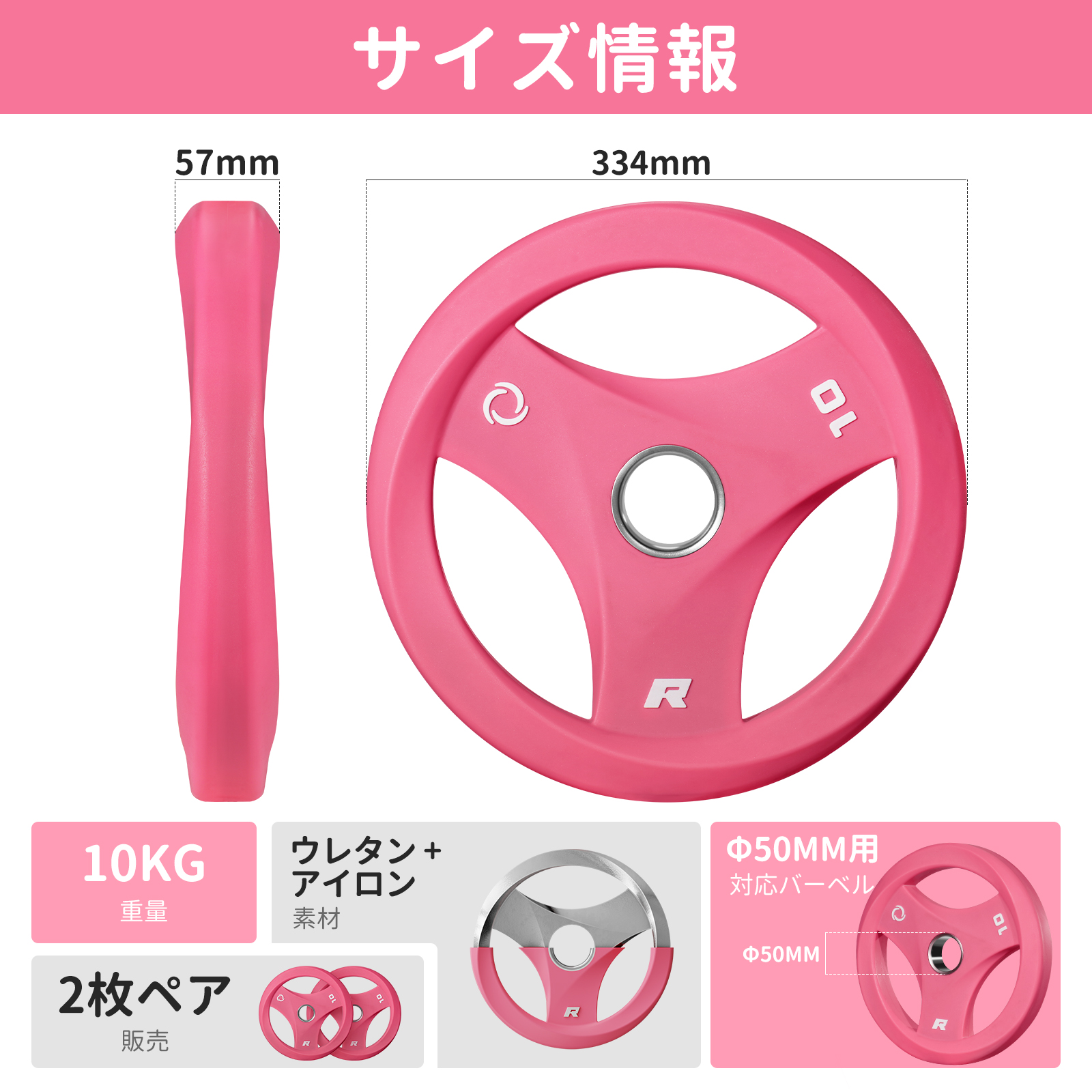 RITFIT 【新品発売】RITFIT AURASPIN ウェイトプレート バーベル