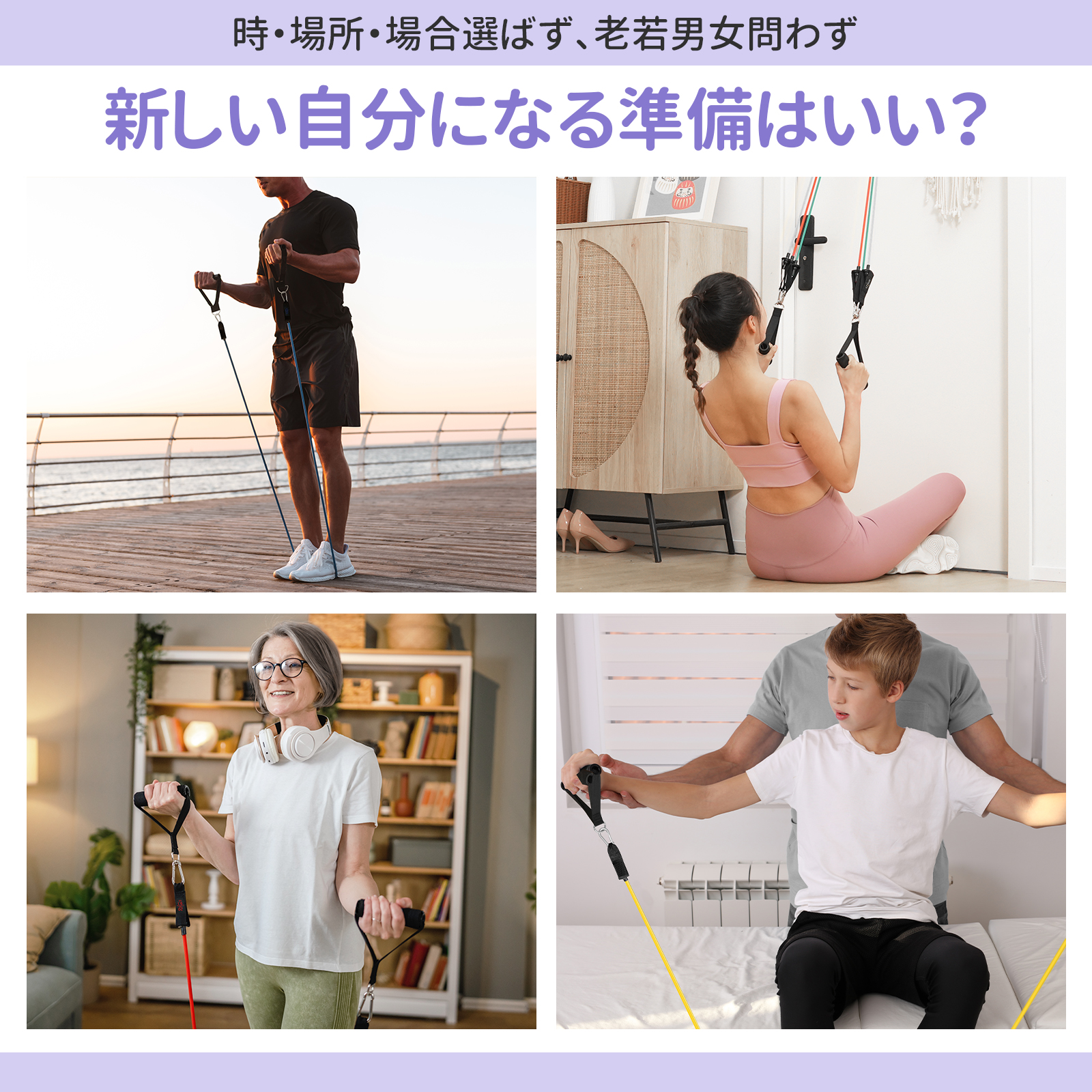 RITFIT トレーニングチューブセット 強度別5本セット