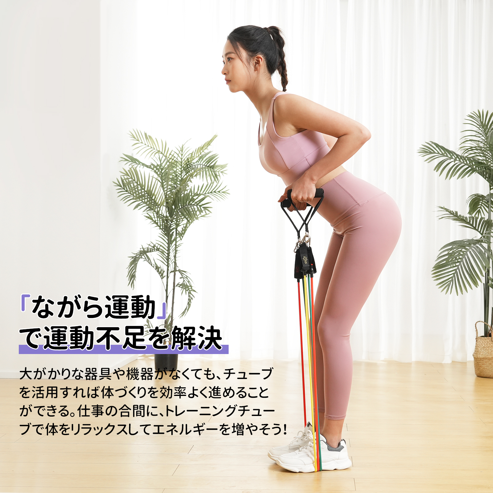 RITFIT トレーニングチューブセット 強度別5本セット