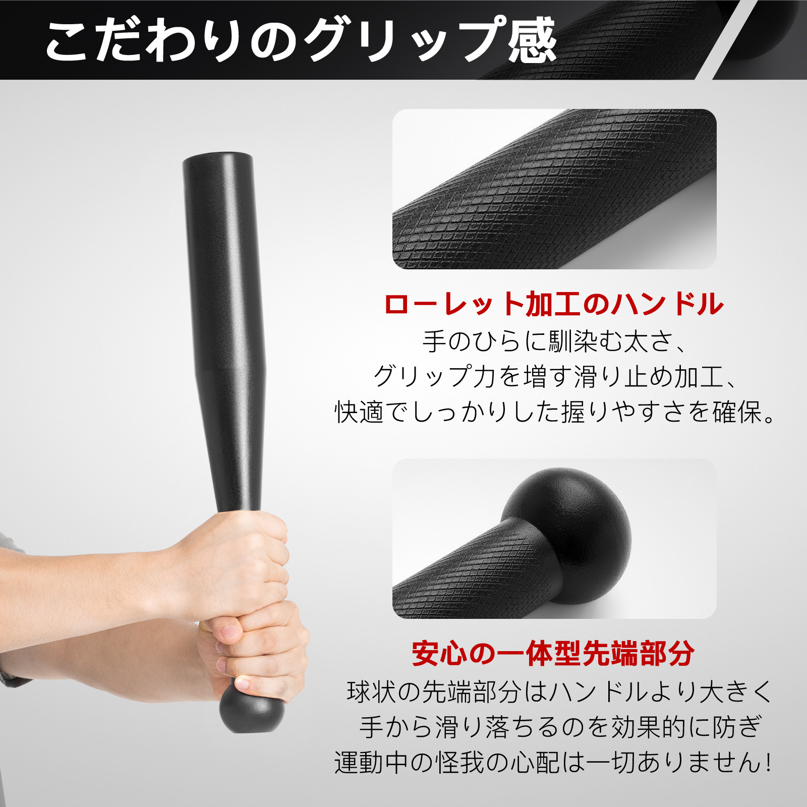 RITFIT クラブベル 一体型インディアンバット ヘビークラブ