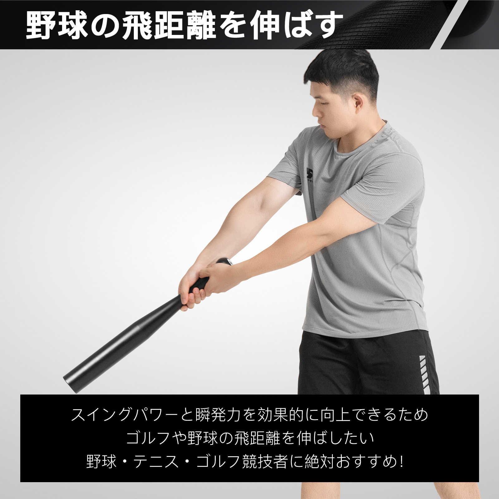 RITFIT クラブベル 一体型インディアンバット ヘビークラブ