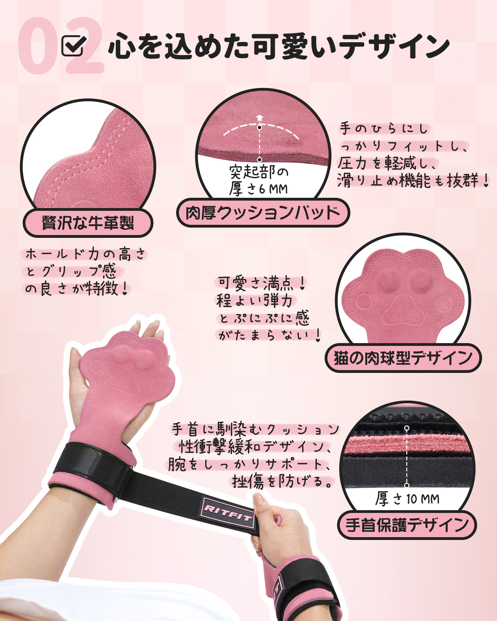 RITFIT パワーグリップ 猫の手型 滑り止め 手首サポーター 重量