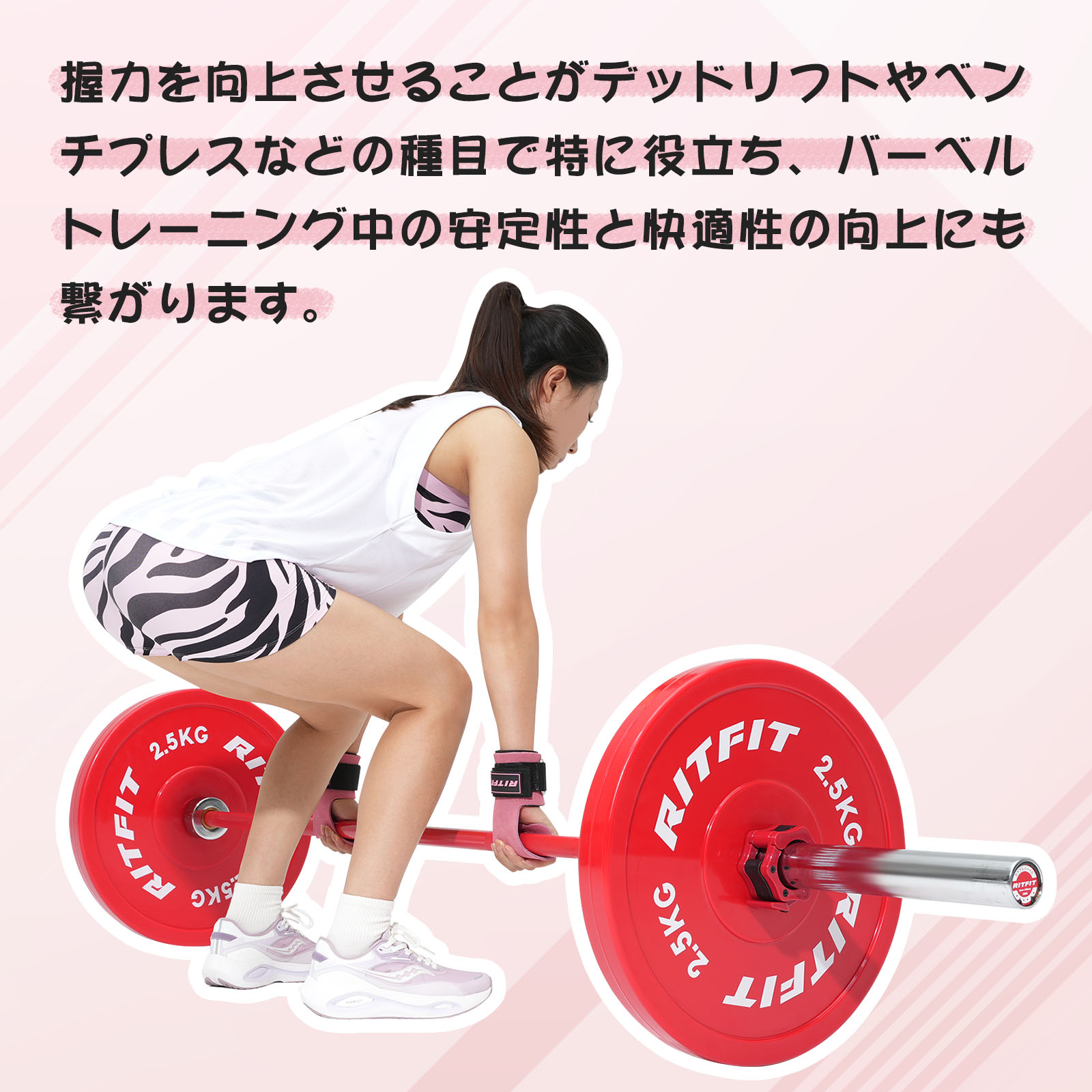 【大特価!!】リボルビング・デッドリフト・ハンドル 手首・前腕強化に！ RITFIT パワーグリップ 猫の手型 滑り止め 手首サポーター 重量上げ