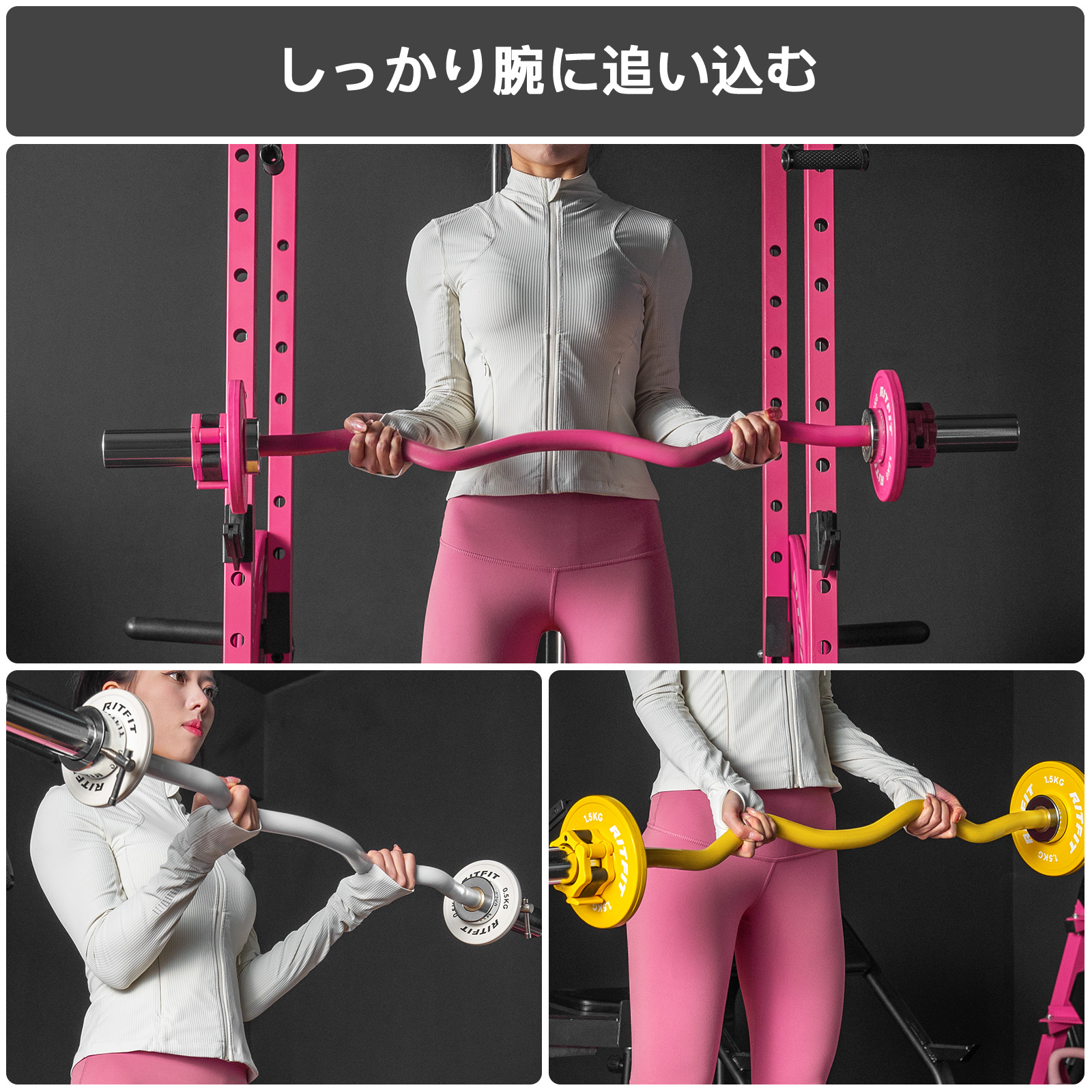 ☆新品・送料無料☆EZバー 120cm 50mm対応 カラー付き