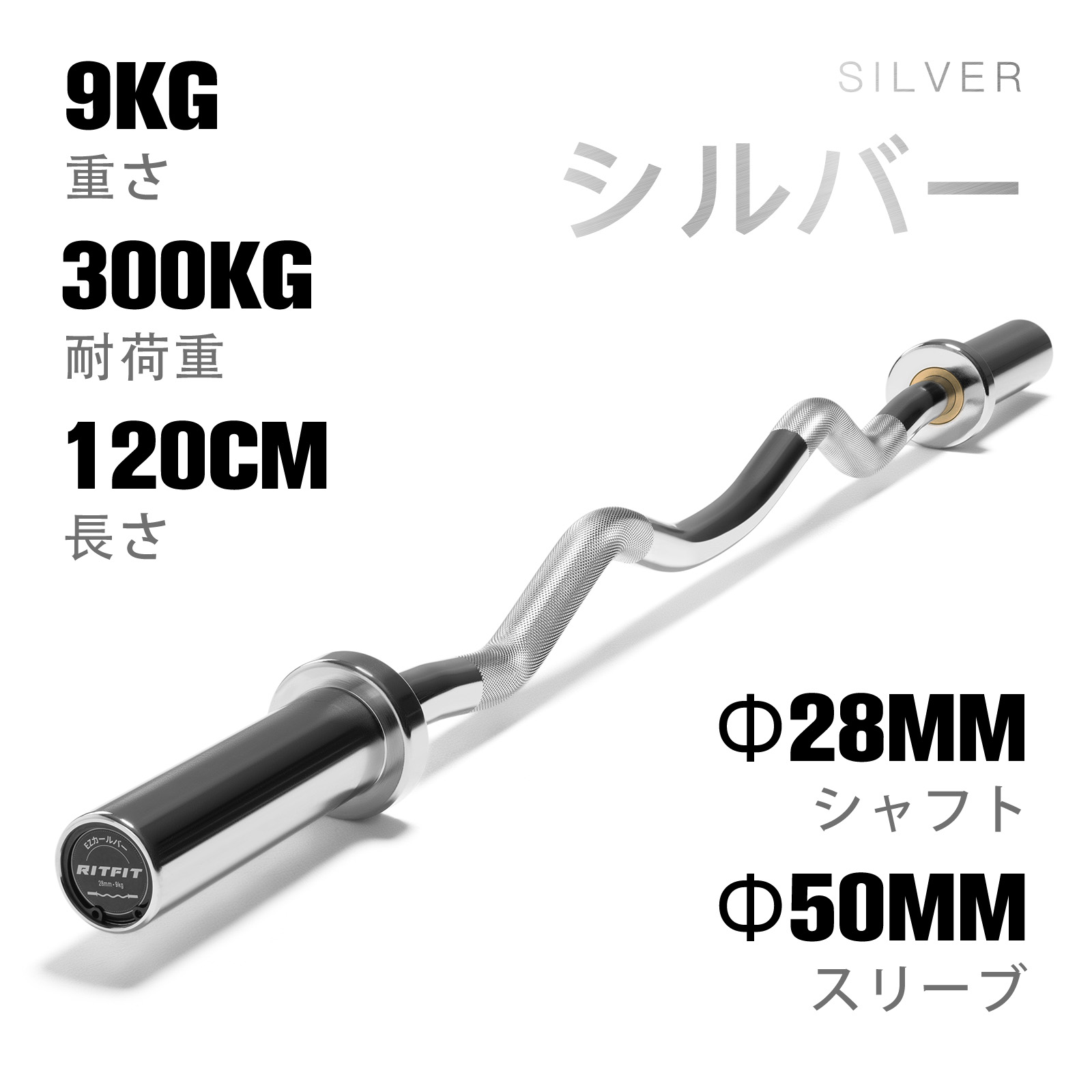 ファッションの RITFIT 50mm EZバー オリンピックバーベル オリンピックWバー ウエイトトレーニング