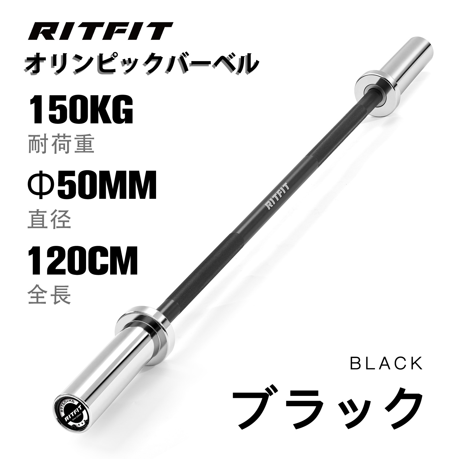 RITFIT オリンピックバーベル 220cm 耐荷重600kg オリンピックシャフト