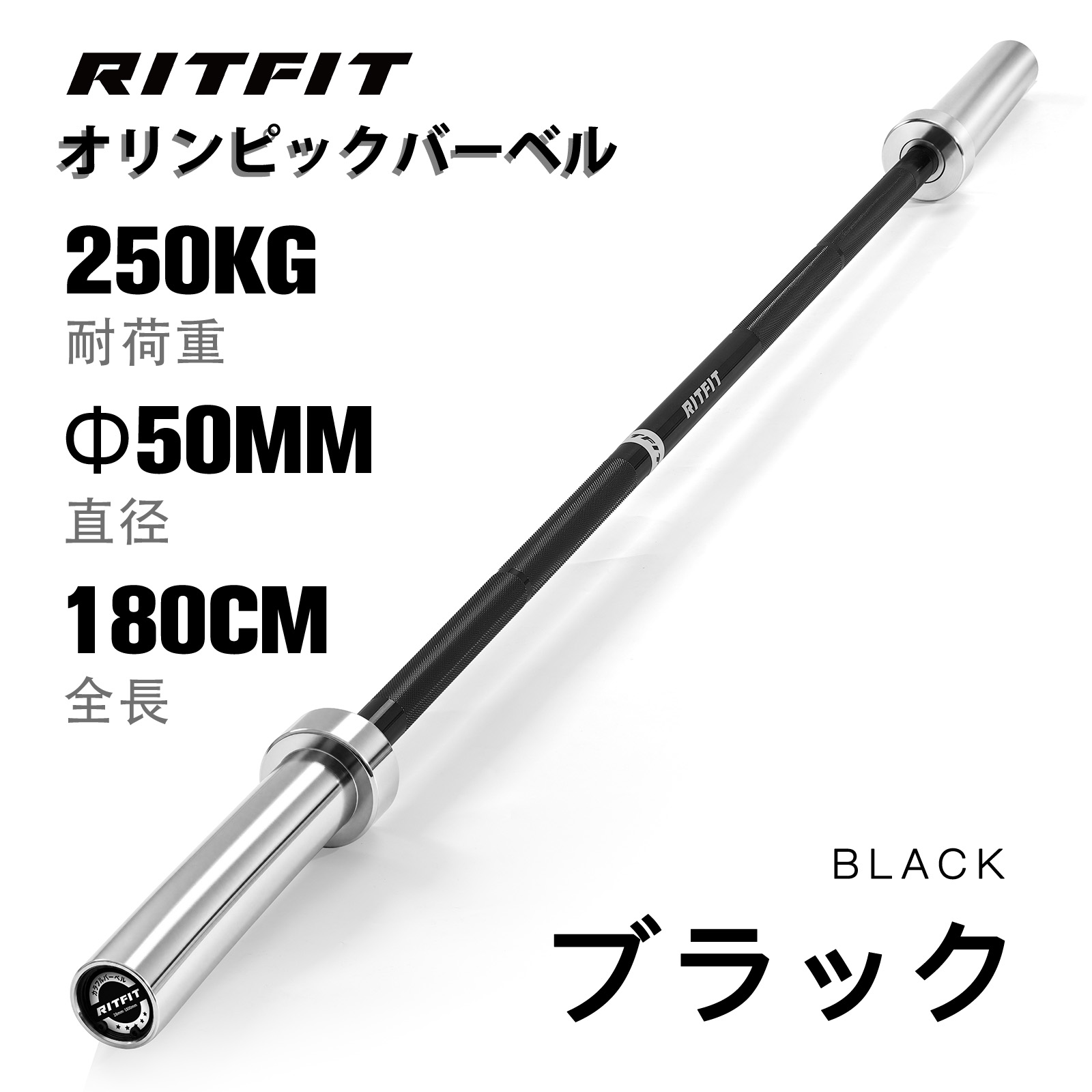RITFIT オリンピックバーベル 220cm 耐荷重600kg オリンピックシャフト