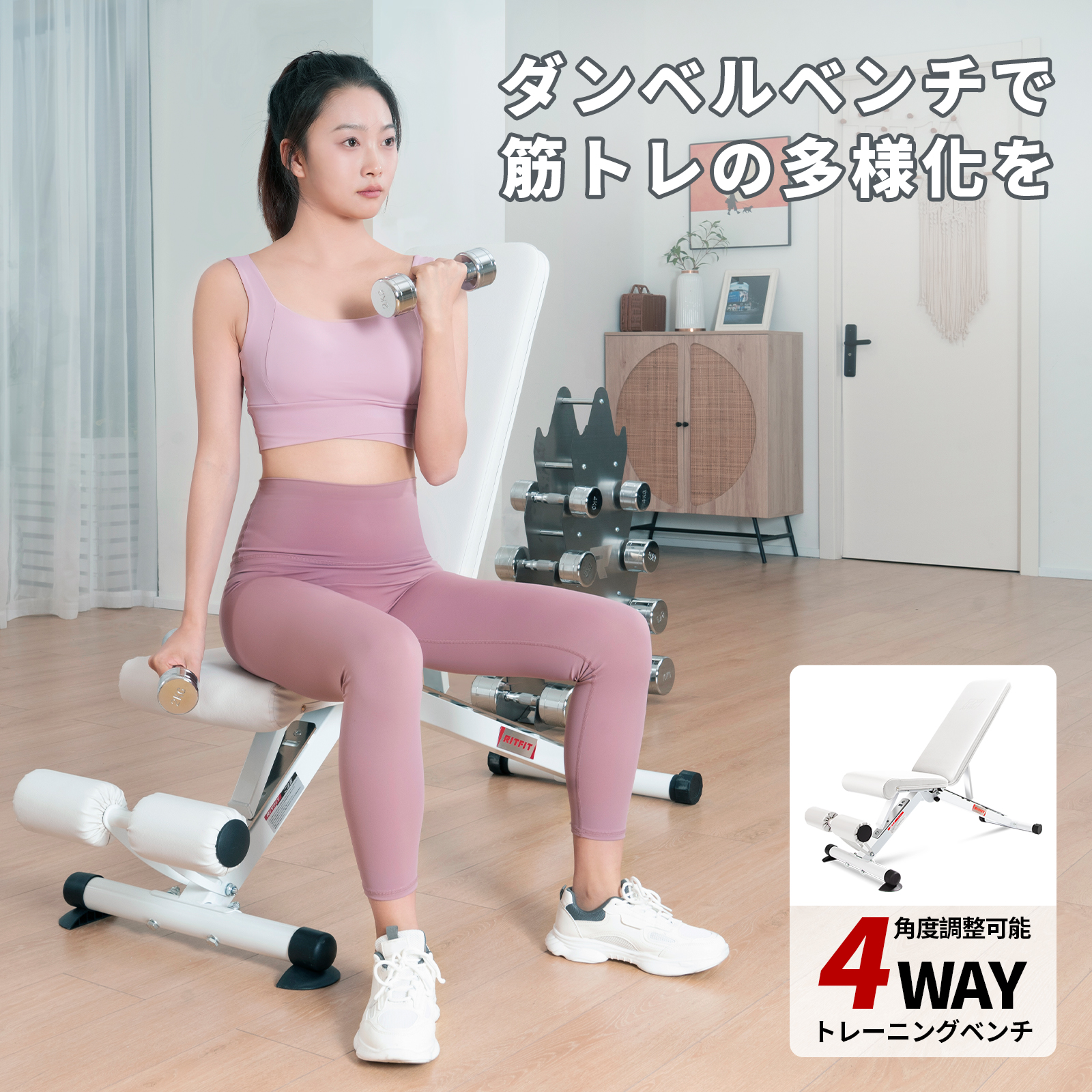 RITFIT ダンベル ステンレス製 10kg 8タイプ重量 2個セット ペア