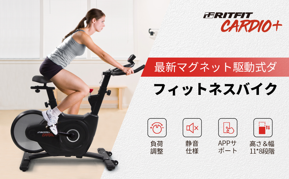 即日発送】RITFITフィットネスバイク エアロバイク ダイエット スピンバイク 折り畳み ルームバイク トレーニングバイク 組み立て簡単 :  runningbike : RITFIT Japan - 通販 - Yahoo!ショッピング