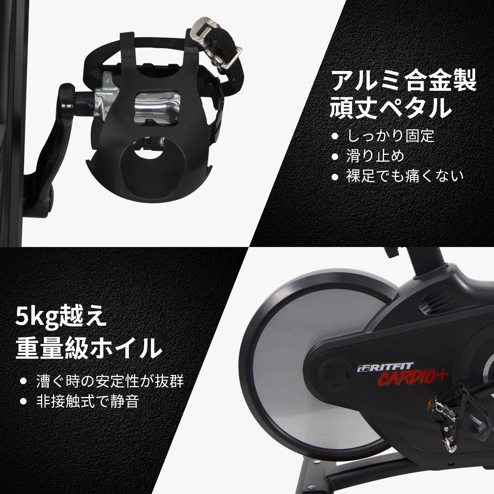 【即日発送】RITFITフィットネスバイク エアロバイク ダイエット スピンバイク 折り畳み ルームバイク トレーニングバイク 組み立て簡単｜ritfit｜06