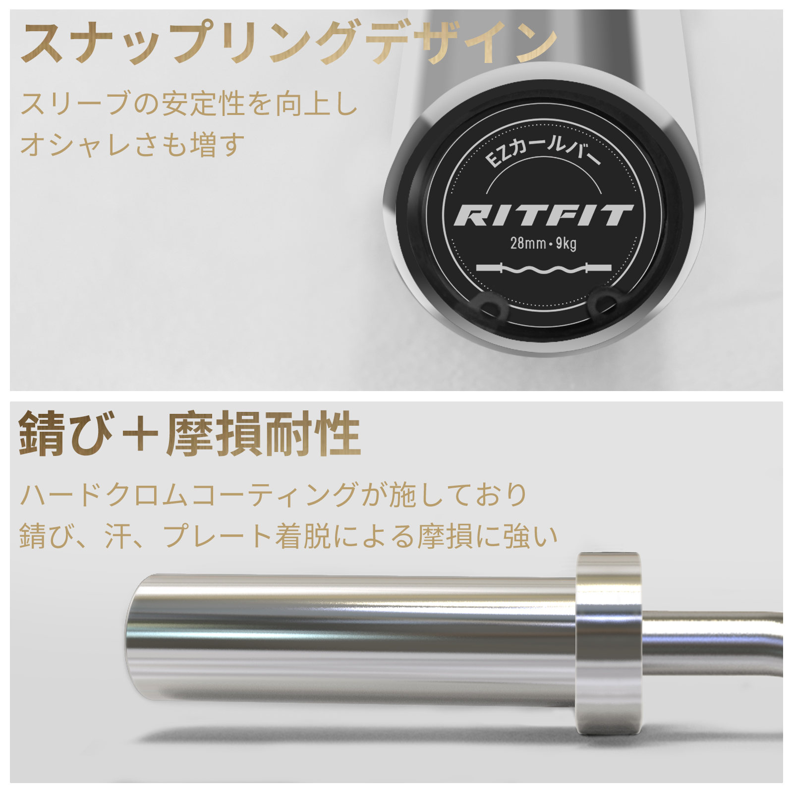RITFIT オリンピックWバー オリンピックバーベル EZバー 50mm