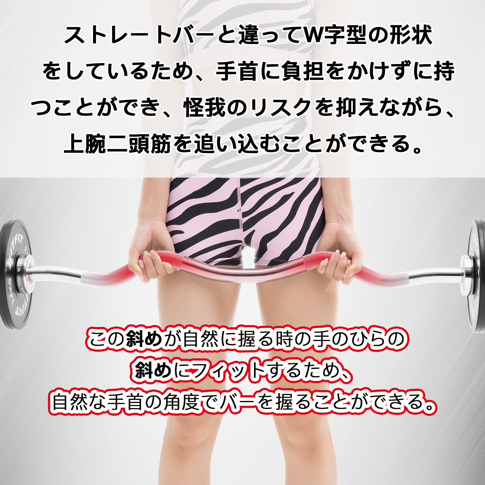 RITFIT オリンピックWバー オリンピックバーベル EZバー 50mm