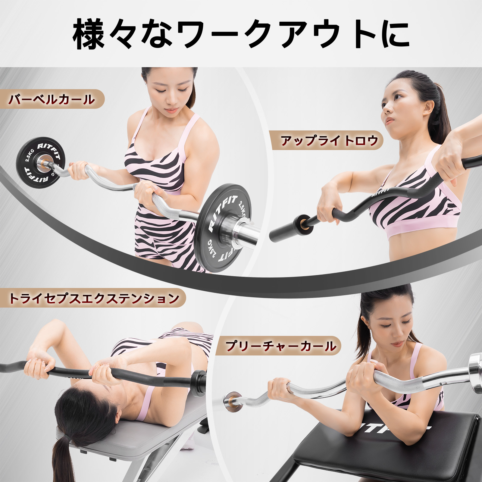 RITFIT オリンピックWバー オリンピックバーベル EZバー 50mm