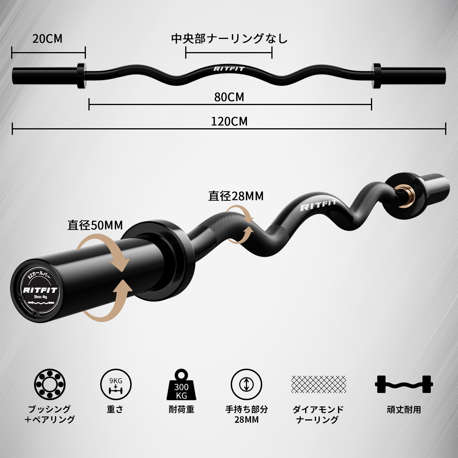GYMWAY ジムウェイ オリンピックEZバー 長さ120cm 穴径50mm