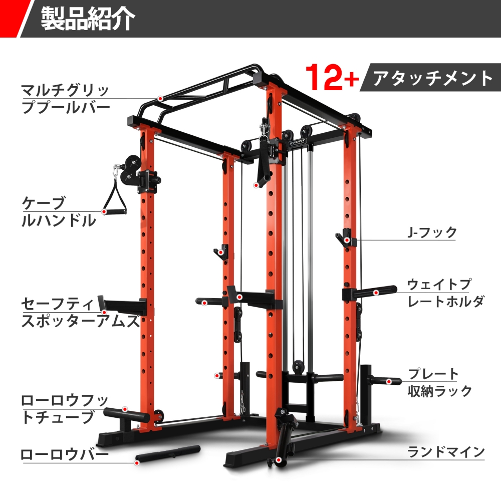 RITFIT パワーケージ ケーブルクロスオーバーシステム マルチトレーニングマシン フィットネス 懸垂 ホームジム トレーニングベンチ付き 筋トレ 耐荷重455kg｜ritfit｜07