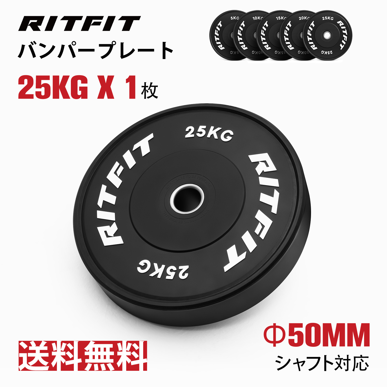 ファイティングロード バーベル 高品質マットタイププレート