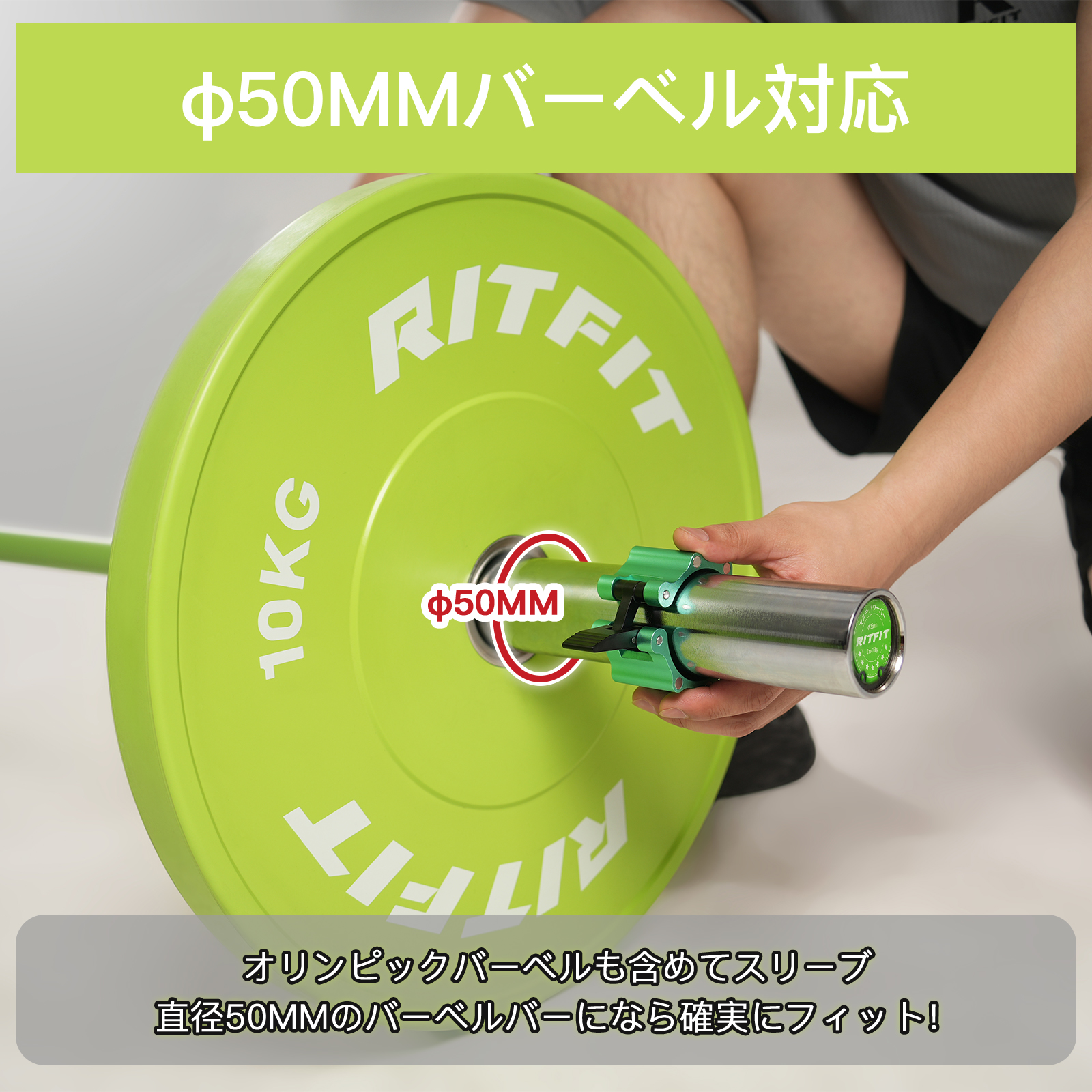 RITFIT ウェイトプレート バンパープレート オールラバー