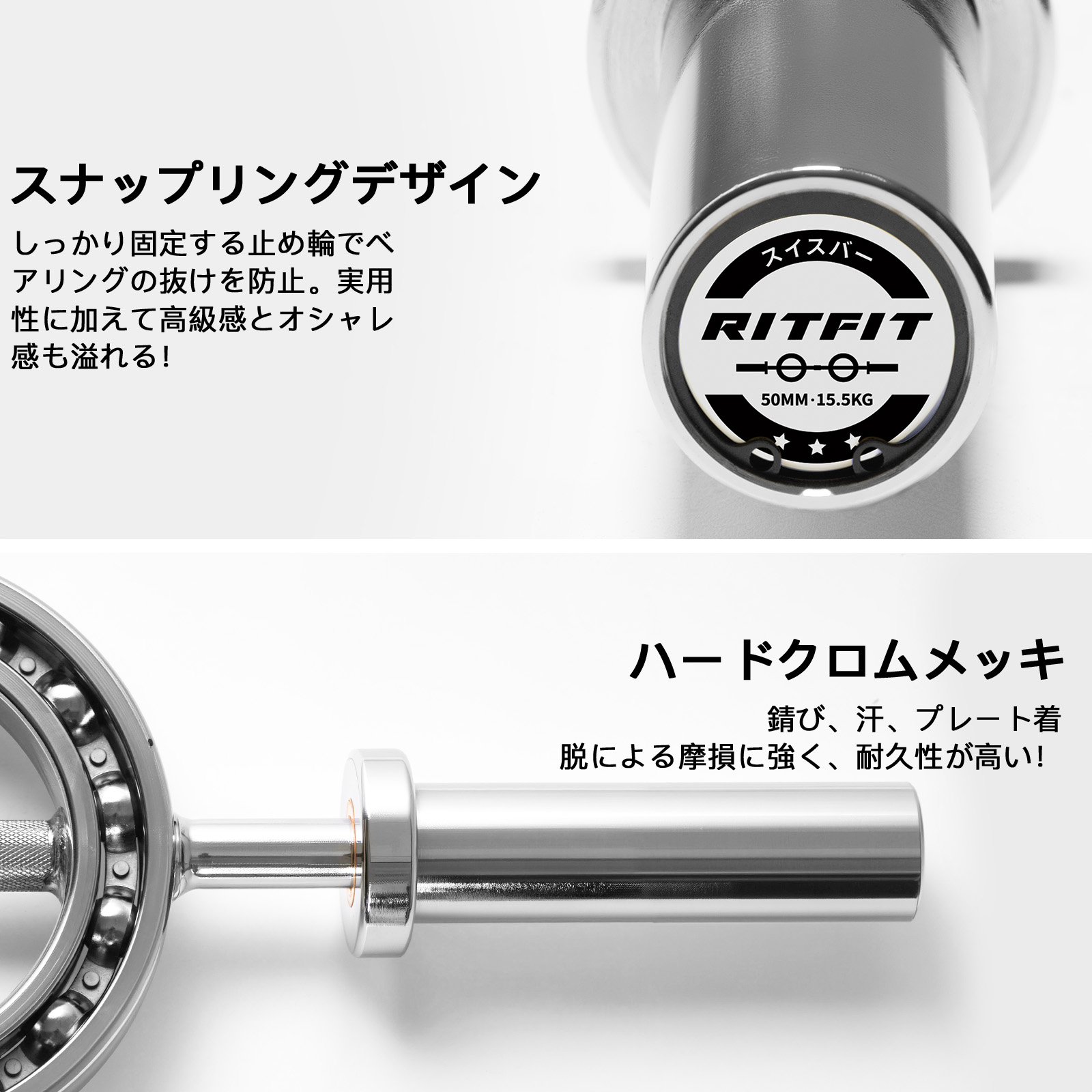 RITFIT バイセプスバー オリンピックバーベル 眼鏡型 360度回転可能