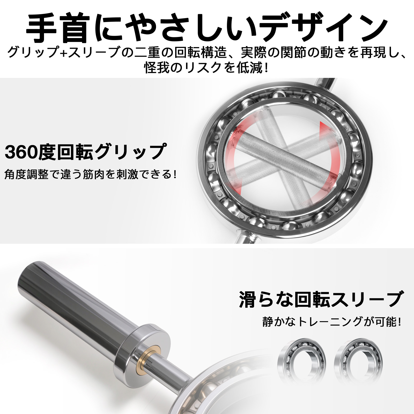 RITFIT バイセプスバー オリンピックバーベル 眼鏡型 360度回転可能