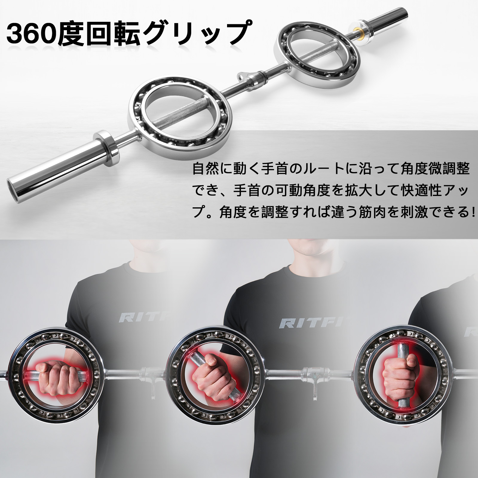 ★全国送料無料★耐荷重250kg 168cm 50mm バーベル RITFIT バイセプスバー オリンピックバーベル 眼鏡型 360度回転可能