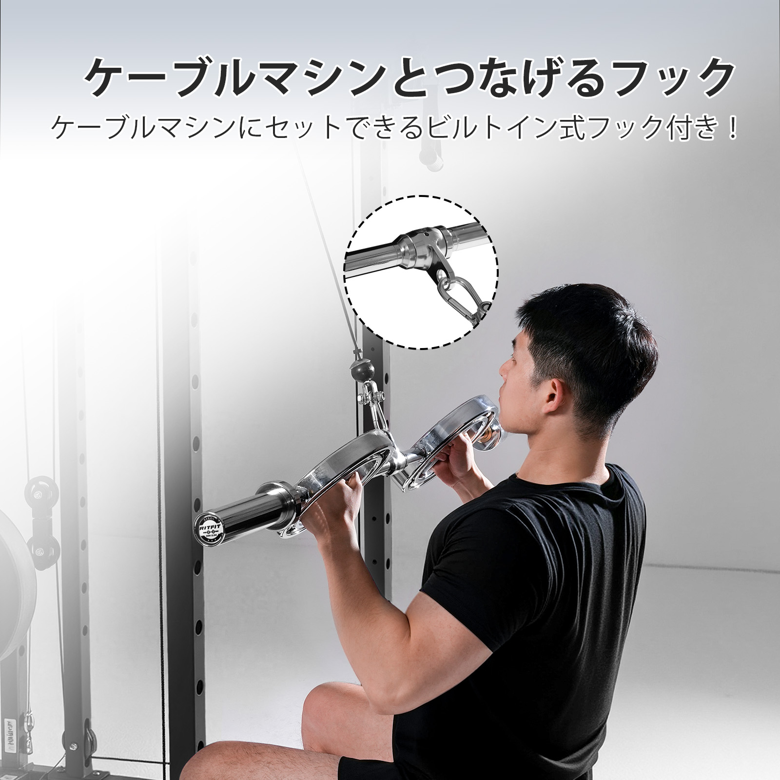 RITFIT バイセプスバー オリンピックバーベル 眼鏡型 360度回転可能