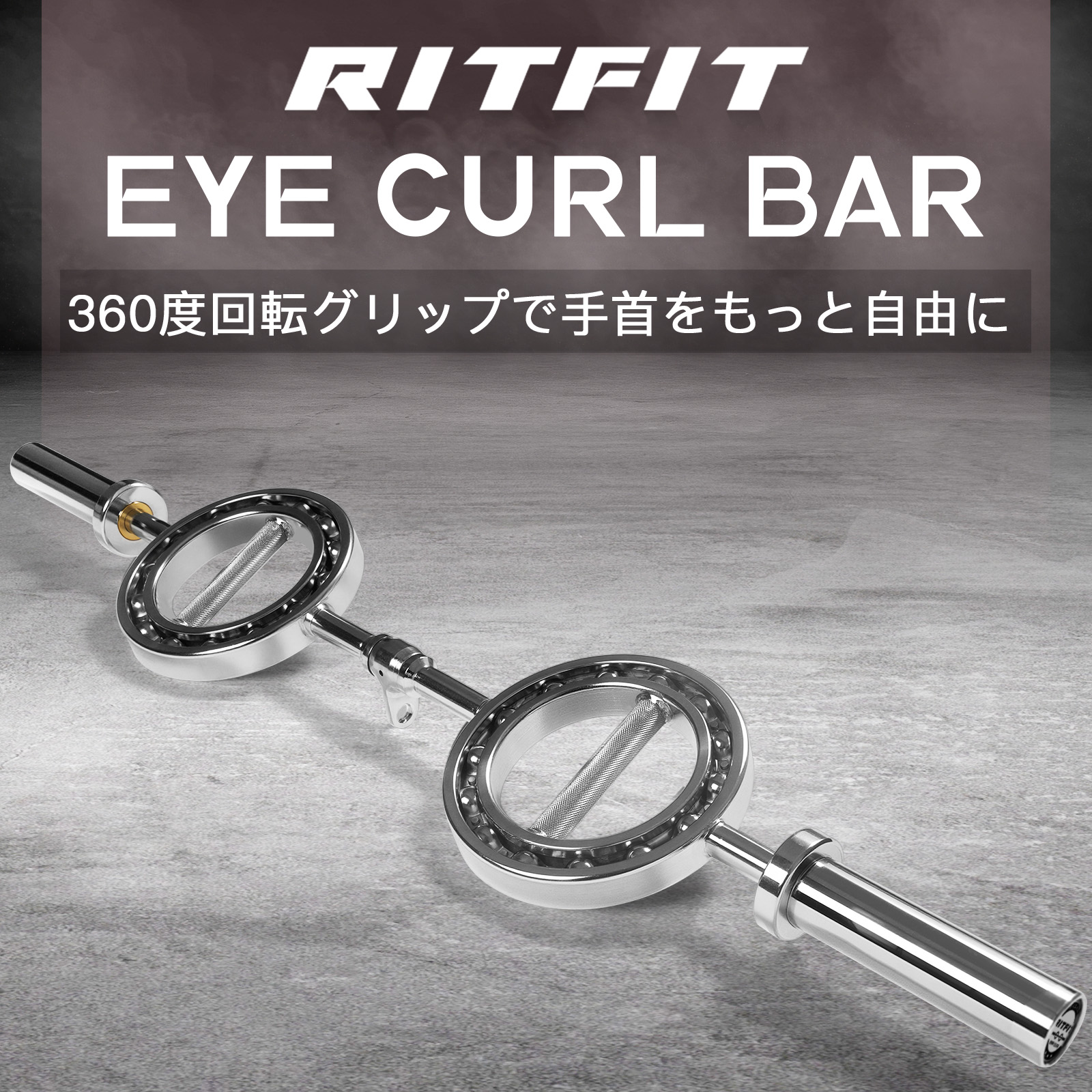 スペシャリティバーベル シャフトメガネ型 ヘックスバー EZバー 送料込 未使用 Amazon | RITFIT オリンピックバーベル バーベルシャフト ベンチプレス
