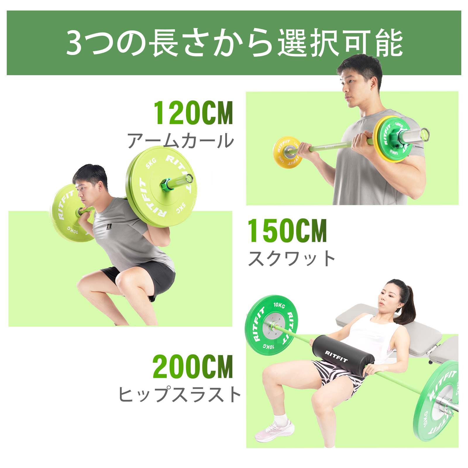 RITFIT 最新型バーベルシャフト 女性用バーベルバー 200cm 直径