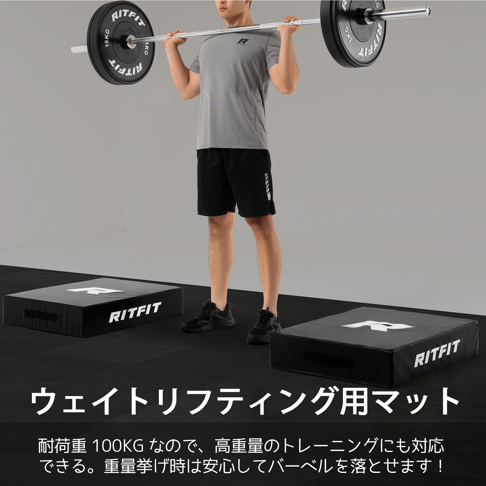 RITFIT ドロップパッド ウェイトリフティング用マット ジムマット PVC