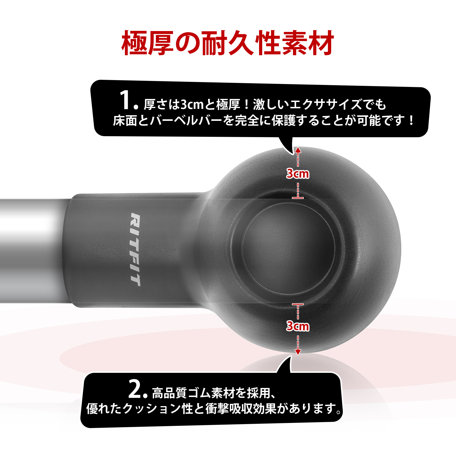 RITFIT ランドマインアタッチメント バーベルカバー ゴム製 T型PUランドマインカバー 地雷 Tバーロウ バーベルアタッチメント バーベルランドマインベース | RITFIT | 02