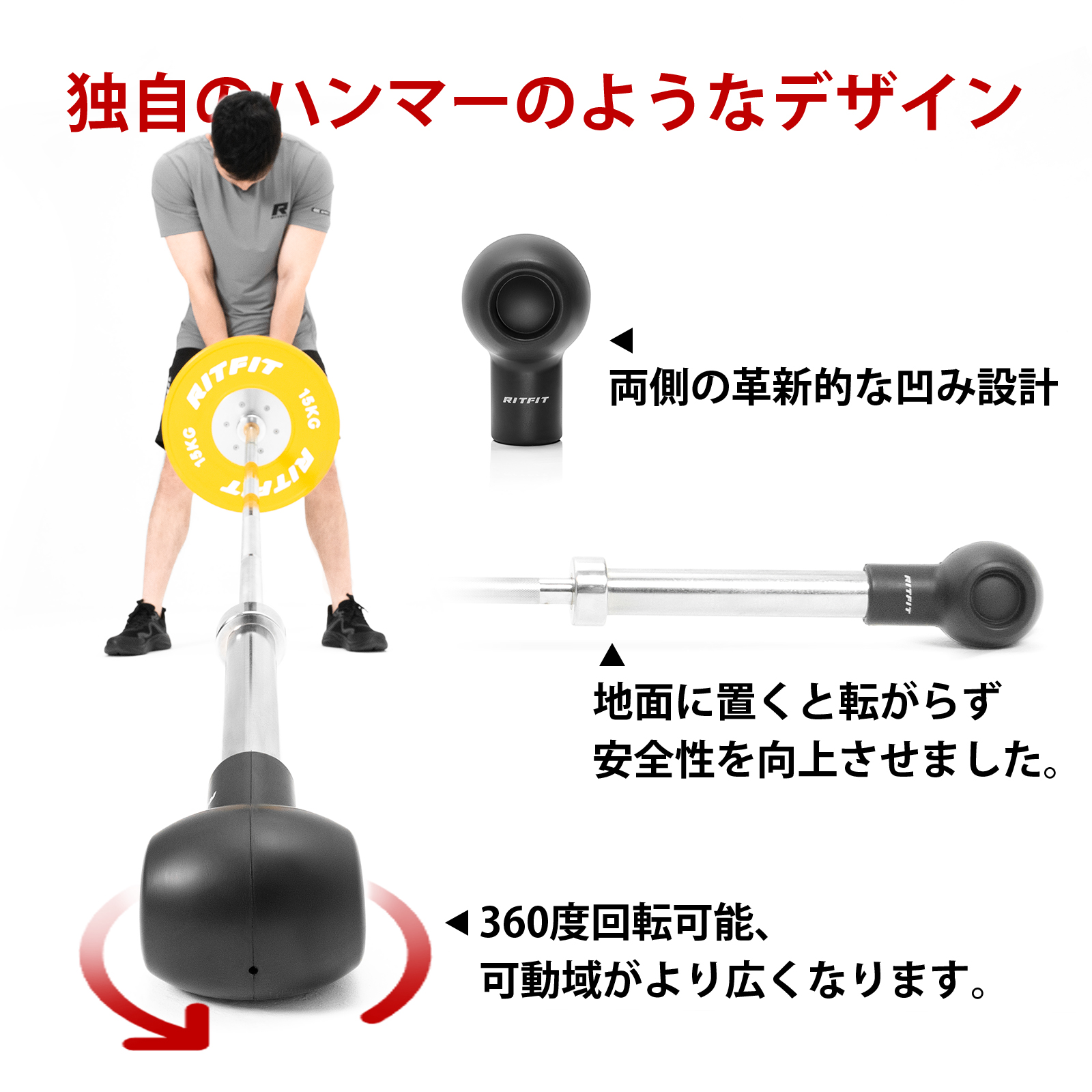 RITFIT ランドマインアタッチメント バーベルカバー ゴム製 T型PUランドマインカバー 地雷 Tバーロウ バーベルアタッチメント バーベルランドマインベース | RITFIT | 06
