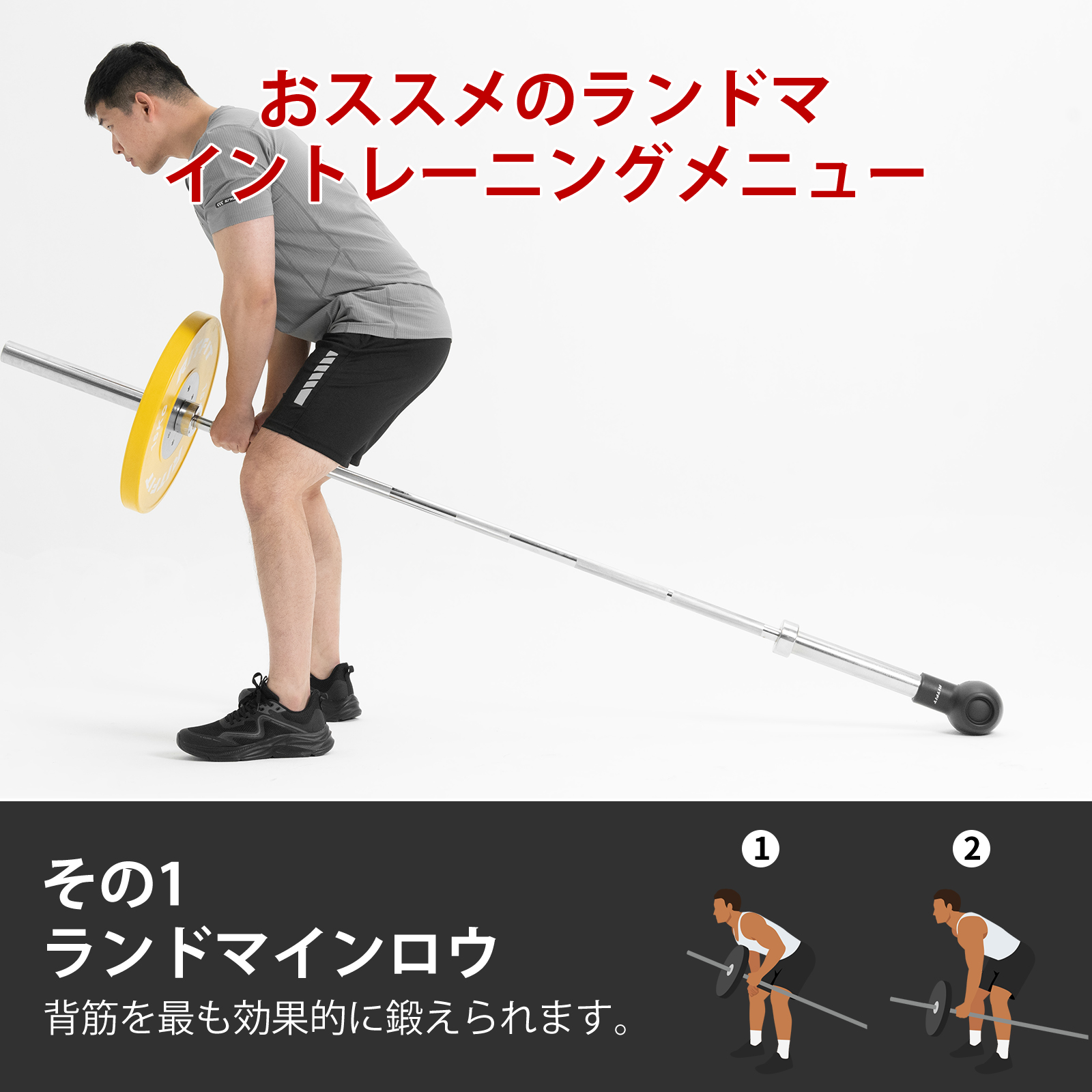 RITFIT ランドマインアタッチメント バーベルカバー ゴム製 T型PUランドマインカバー 地雷 Tバーロウ バーベルアタッチメント バーベルランドマインベース | RITFIT | 08