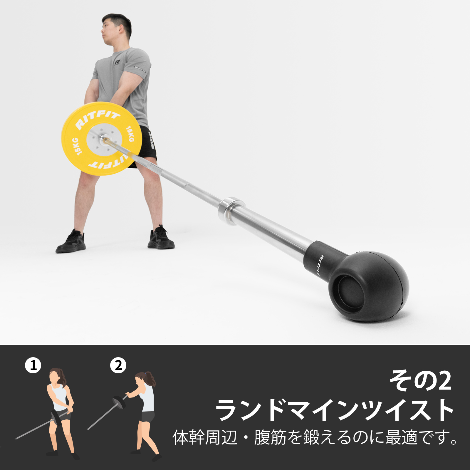RITFIT ランドマインアタッチメント バーベルカバー ゴム製 T型PUランドマインカバー 地雷 Tバーロウ バーベルアタッチメント バーベルランドマインベース | RITFIT | 09