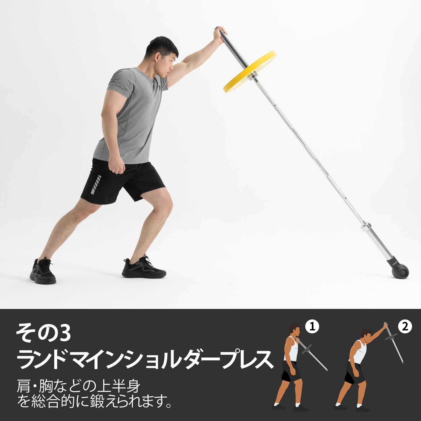 RITFIT ランドマインアタッチメント バーベルカバー ゴム製 T型PUランドマインカバー 地雷 Tバーロウ バーベルアタッチメント バーベルランドマインベース | RITFIT | 10