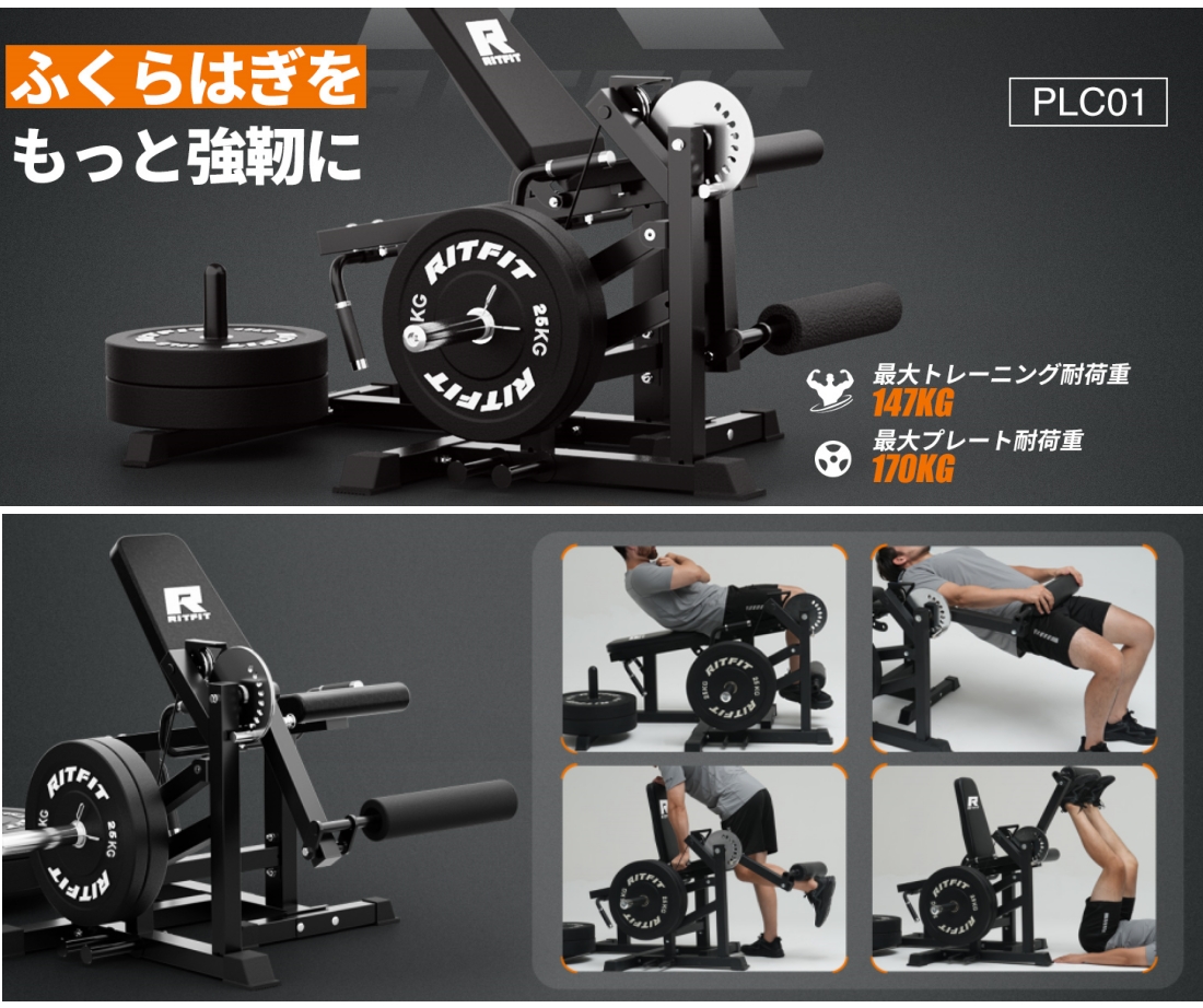 RITFITレッグエクステンションマシン カールマシン トレーニングベンチ フラットベンチ 下半身強化 体幹トレーニング 12+4角度調節可能 耐荷重320KG 関連画像3