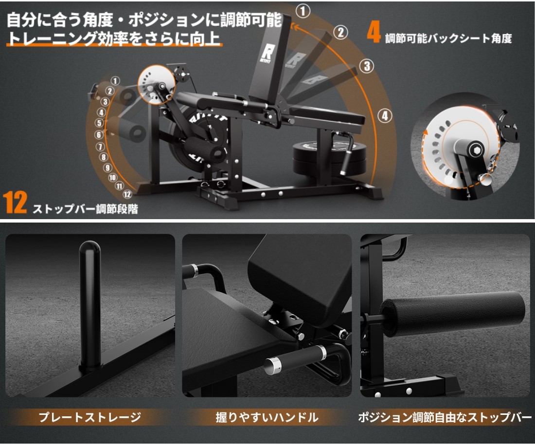 RITFITレッグエクステンションマシン カールマシン トレーニングベンチ フラットベンチ 下半身強化 体幹トレーニング 12+4角度調節可能 耐荷重320KG 関連画像4