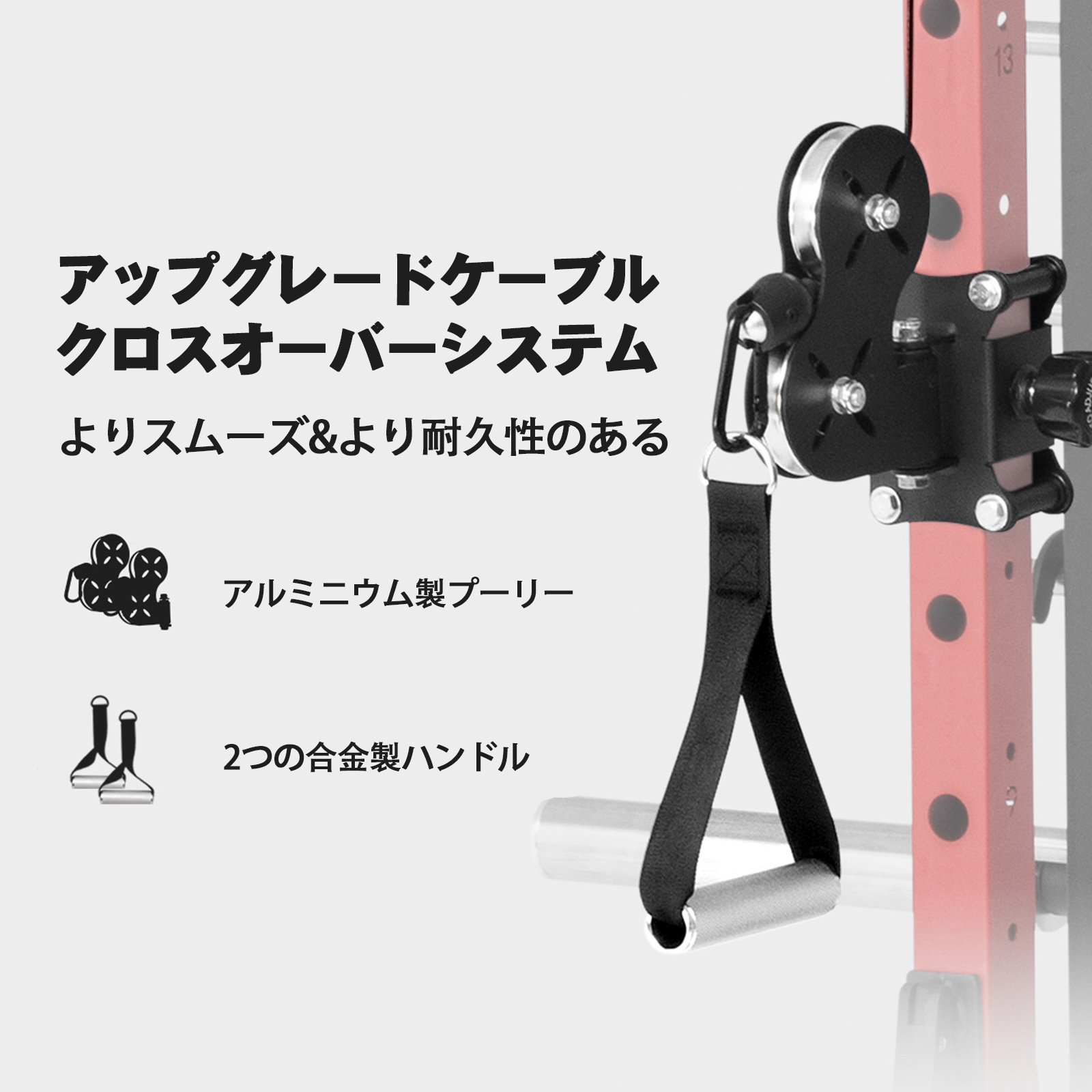 RITFIT マルチスミスマシン 多機能パワーケージ パワーラック アルミ製プリー スクワット チンニング 懸垂 業務用 ホームジム 大型トレーニングマシン M1 関連画像2