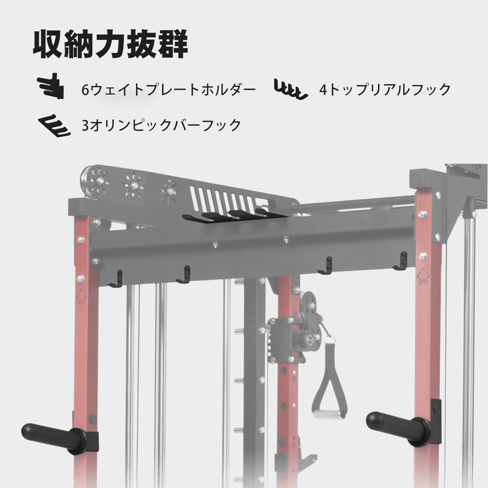 RITFIT マルチスミスマシン 多機能パワーケージ パワーラック アルミ製プリー スクワット チンニング 懸垂 業務用 ホームジム 大型トレーニングマシン M1 関連画像3