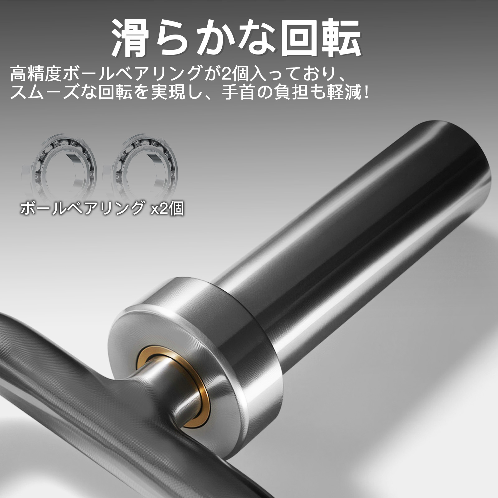 RITFIT バイセプスバー オリンピックバーベル 目字型 EZバー 50mm 手首