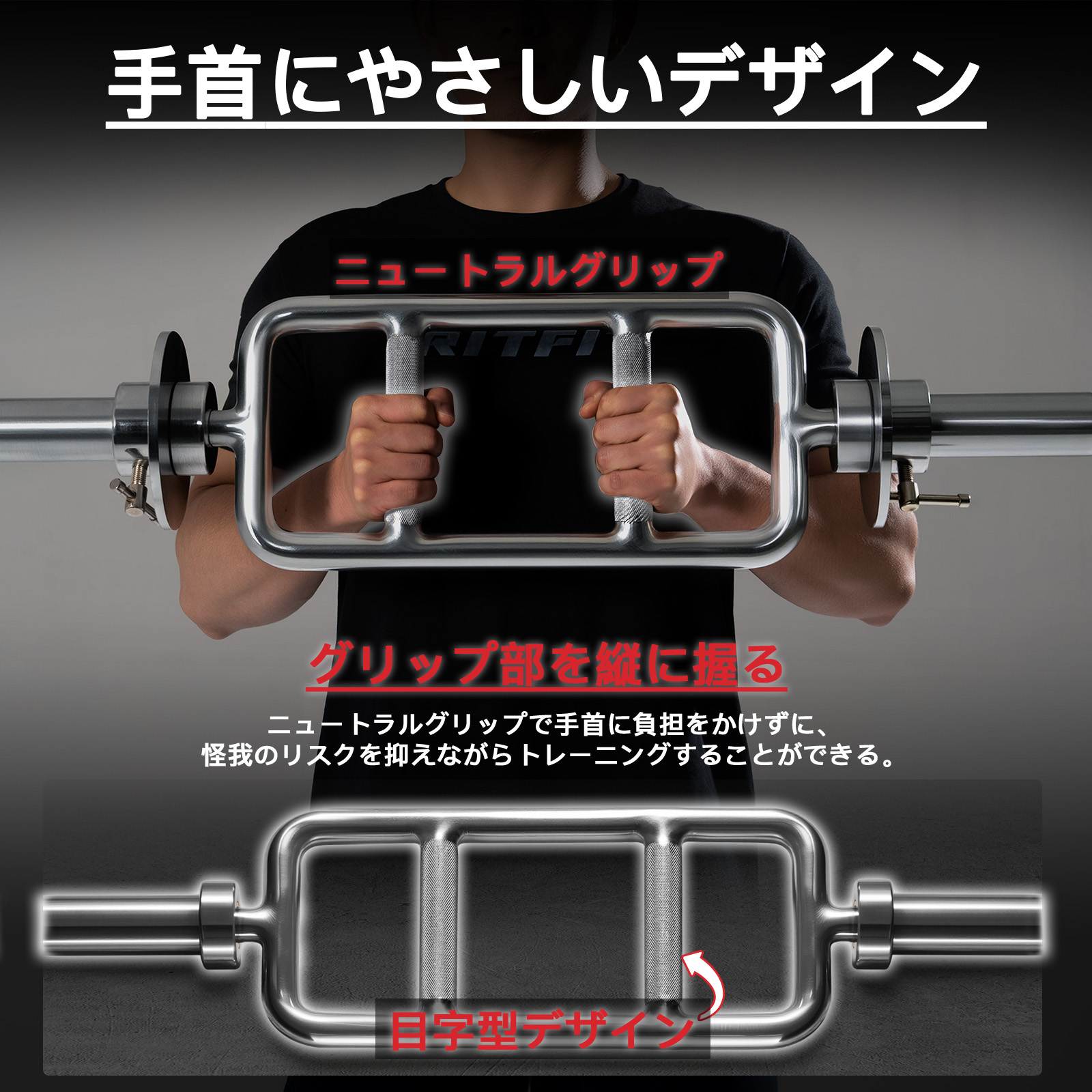 EZバー バーベル 取引確定 RITFIT バイセプスバー オリンピックバーベル マルチグリップ型