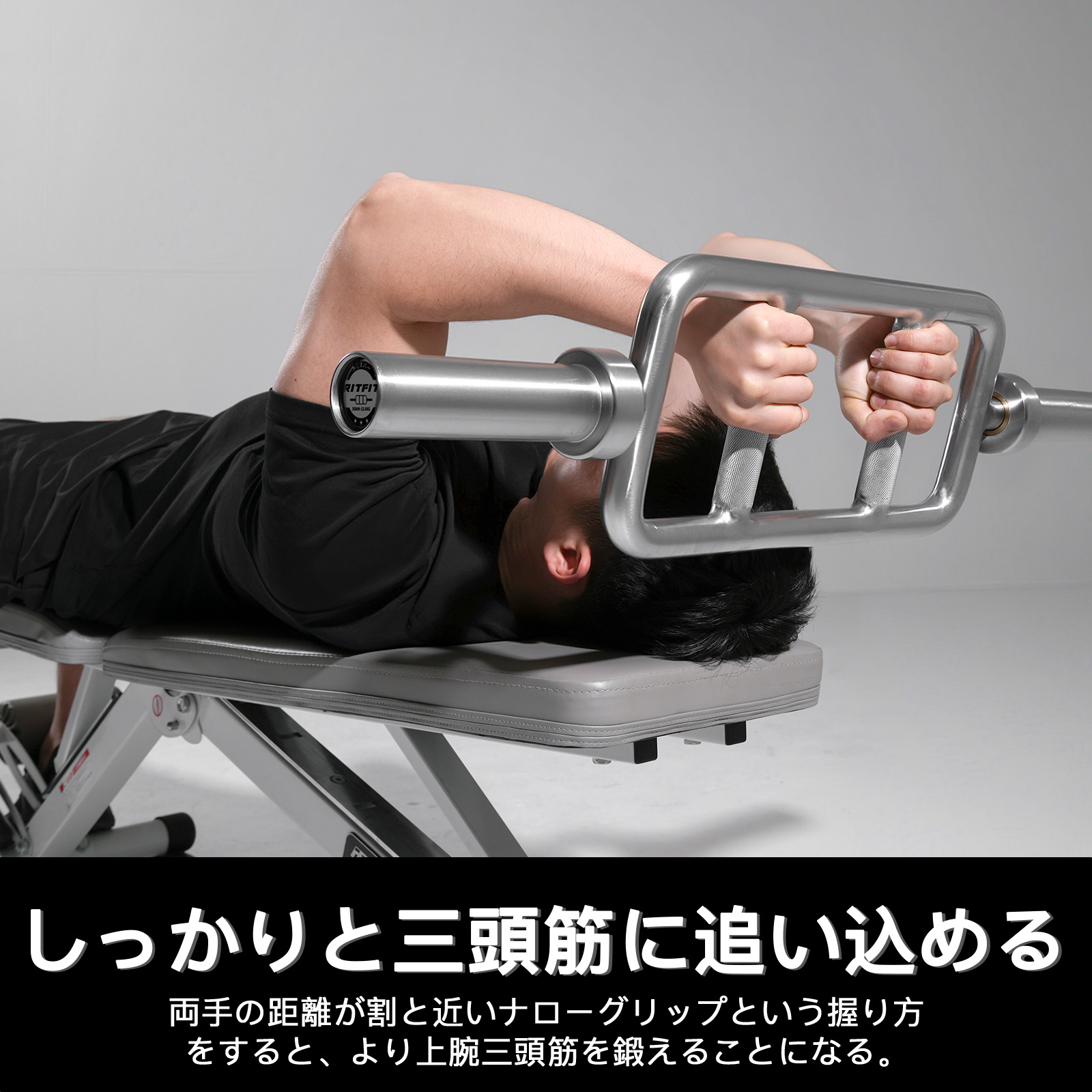 RITFIT バイセプスバー オリンピックバーベル 目字型 EZバー 50mm 手首
