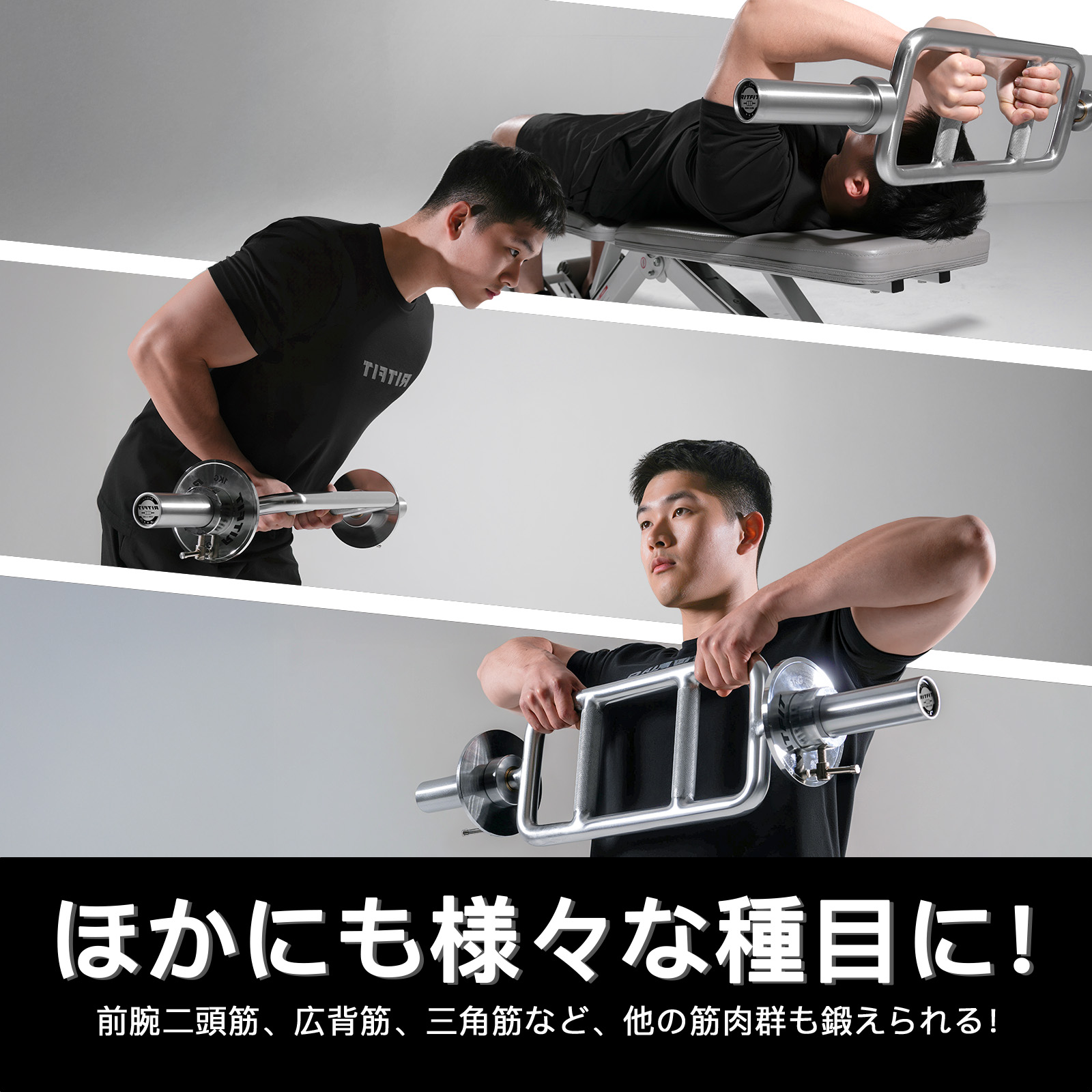 RITFIT バイセプスバー オリンピックバーベル 目字型 EZバー 50mm 手首