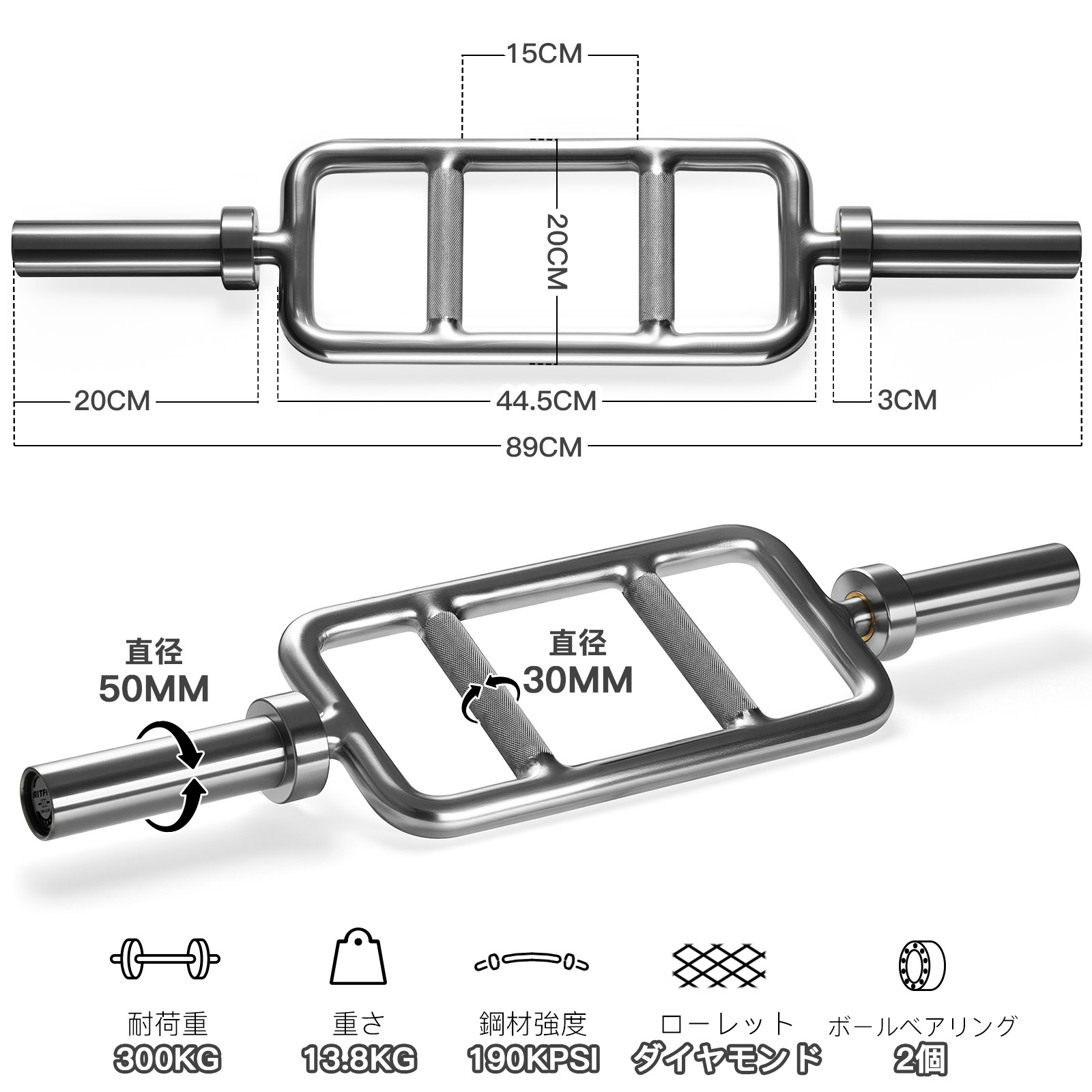 RITFIT バイセプスバー オリンピックバーベル 目字型 EZバー 50mm 手首