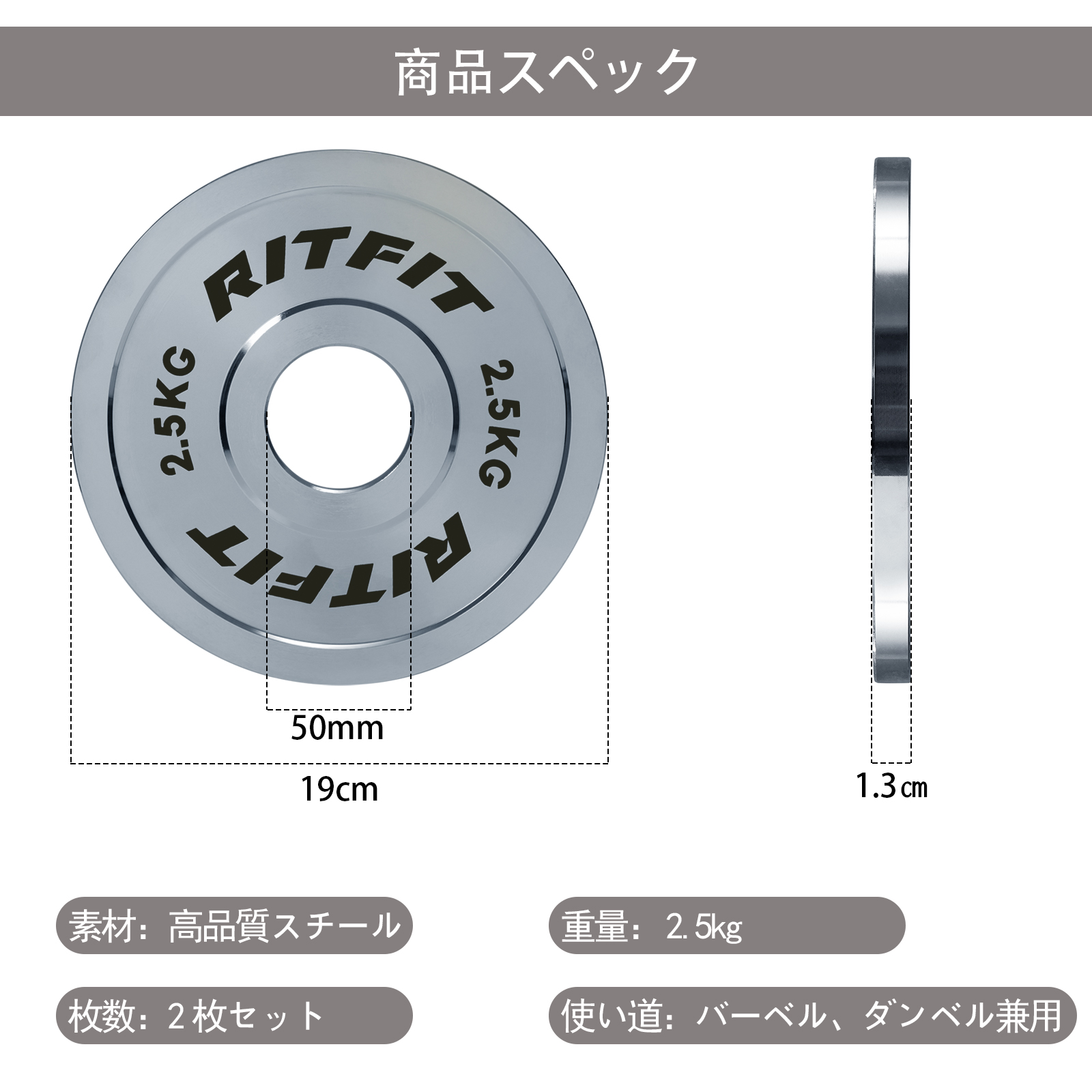 RITFIT ステンレスプレート バーベルダンベルプレート ウェートプレート ウェイトプレート 筋トレ ウェイトリフティングプレート 穴径5cm 2.5kg  1.25kg : rf-mnstplate : RITFIT Japan - 通販 - Yahoo!ショッピング