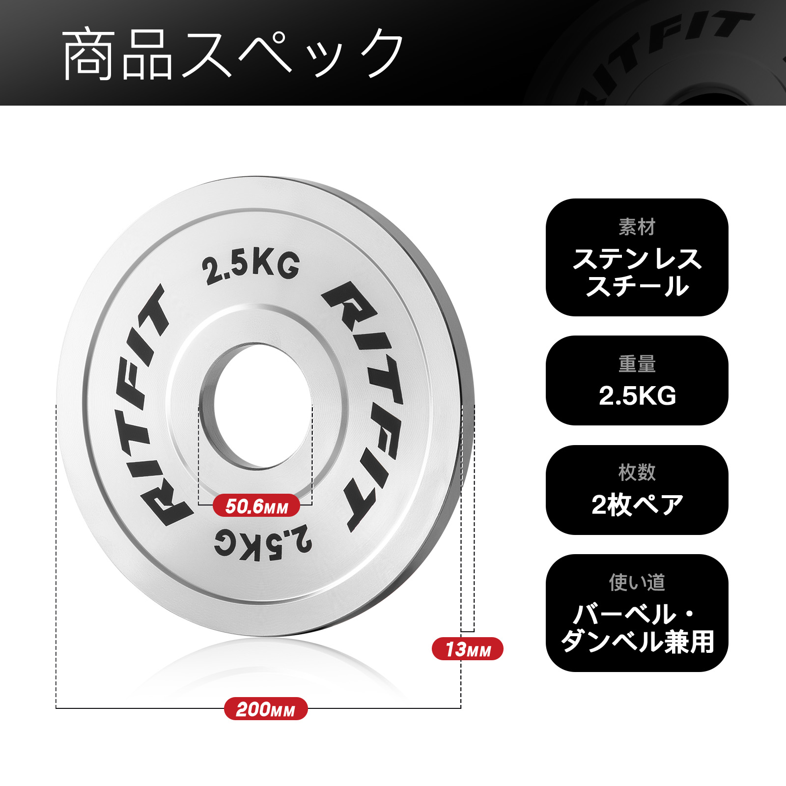 Mad Bull バーベルプレート 5kg 2個セット 穴あき 追加 筋トレ