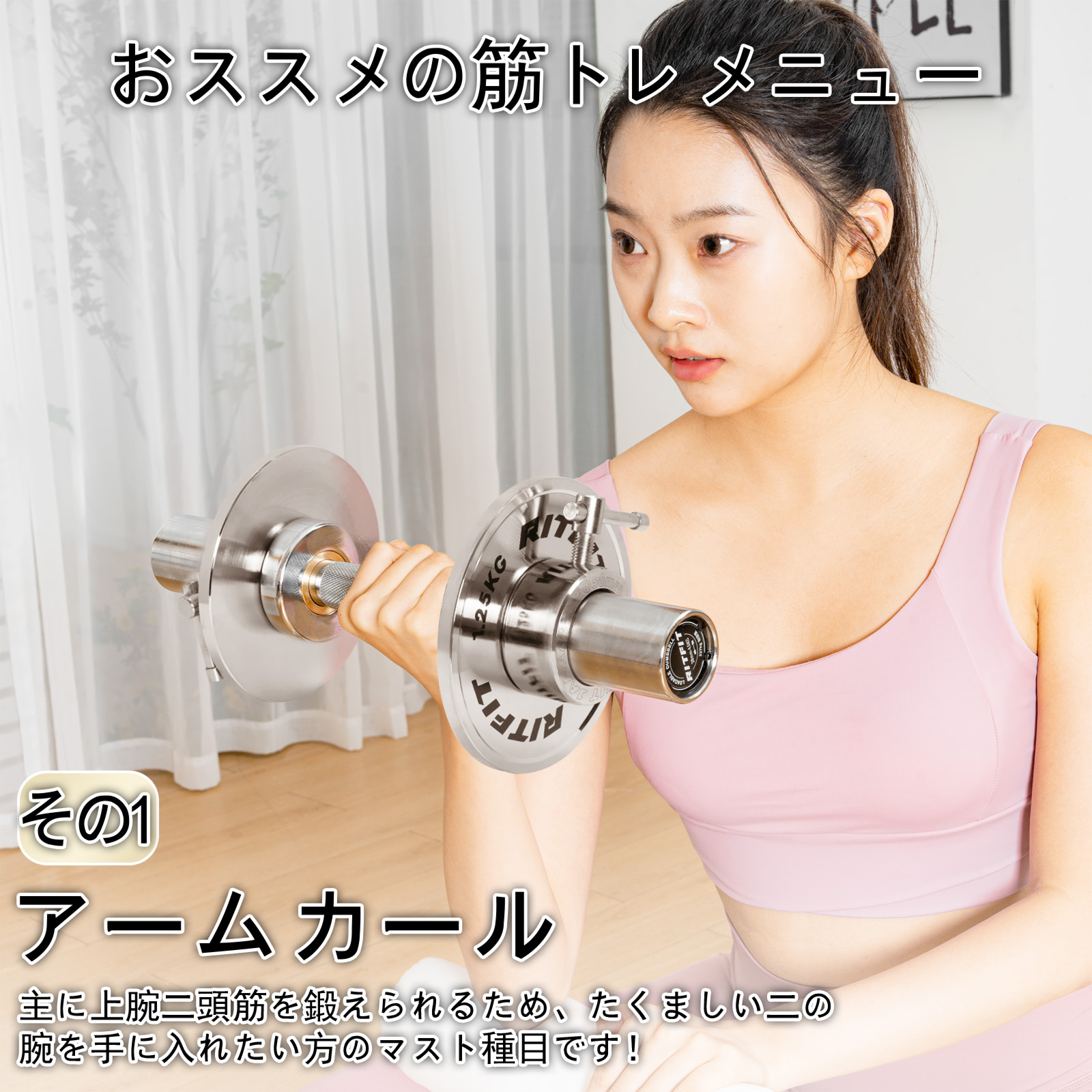RITFIT ステンレスプレート バーベルダンベルプレート ウェート