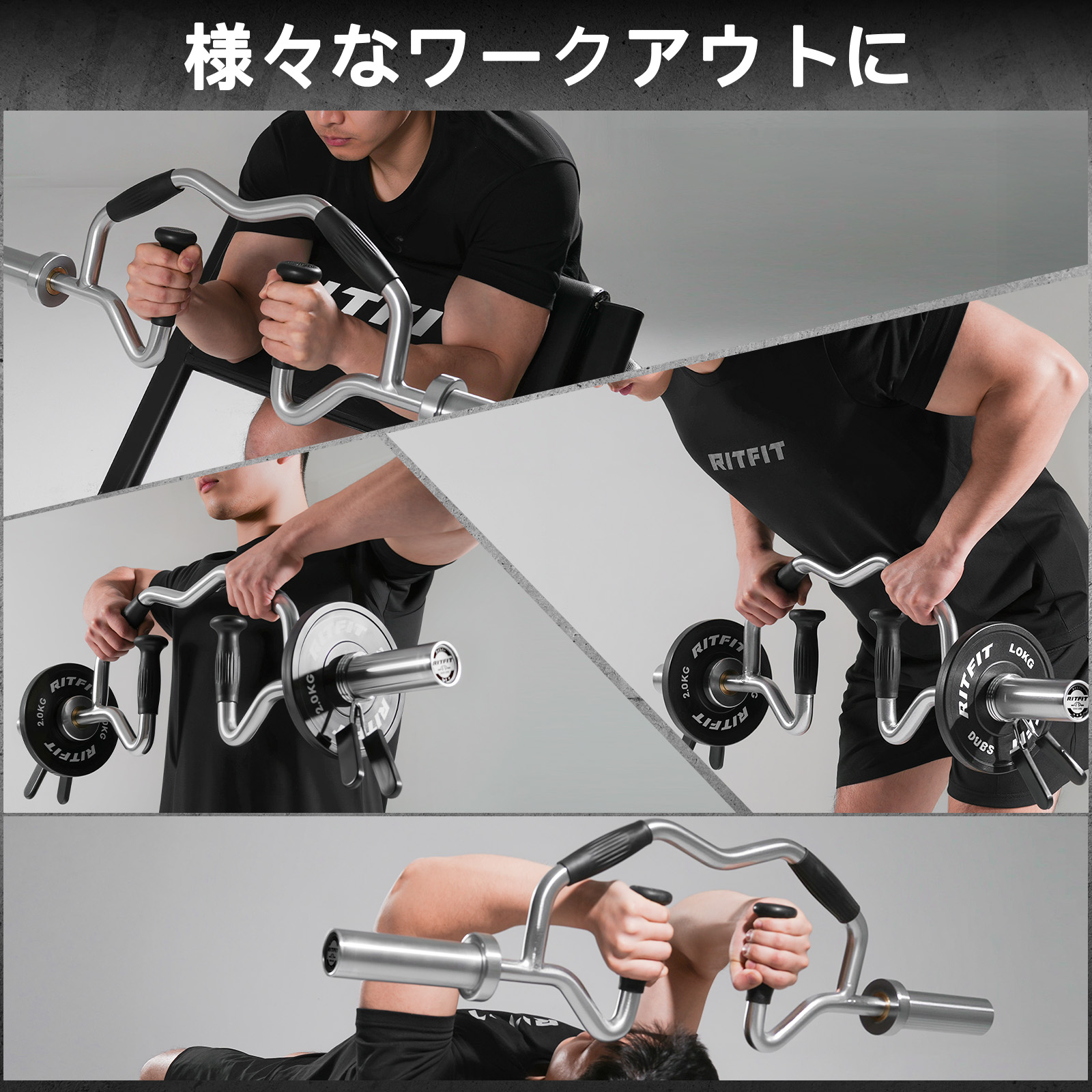 RITFIT バイセプスバー オリンピックバーベル マルチグリップ型 ヘックスバー スイスバー EZバー 50mm 手首負担軽減 バーベルカール 筋トレ | RITFIT | 07