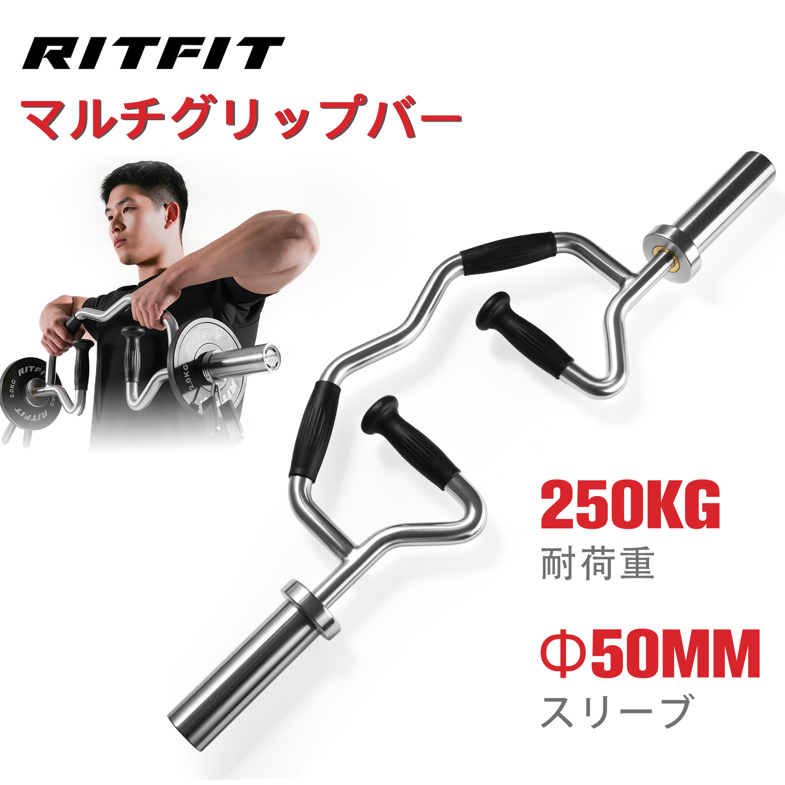 RITFIT オリンピックバーベルシャフト ブラック ezバー カールバー RITFIT オリンピックEZカールバー バーベルシャフト EZバー 50mm