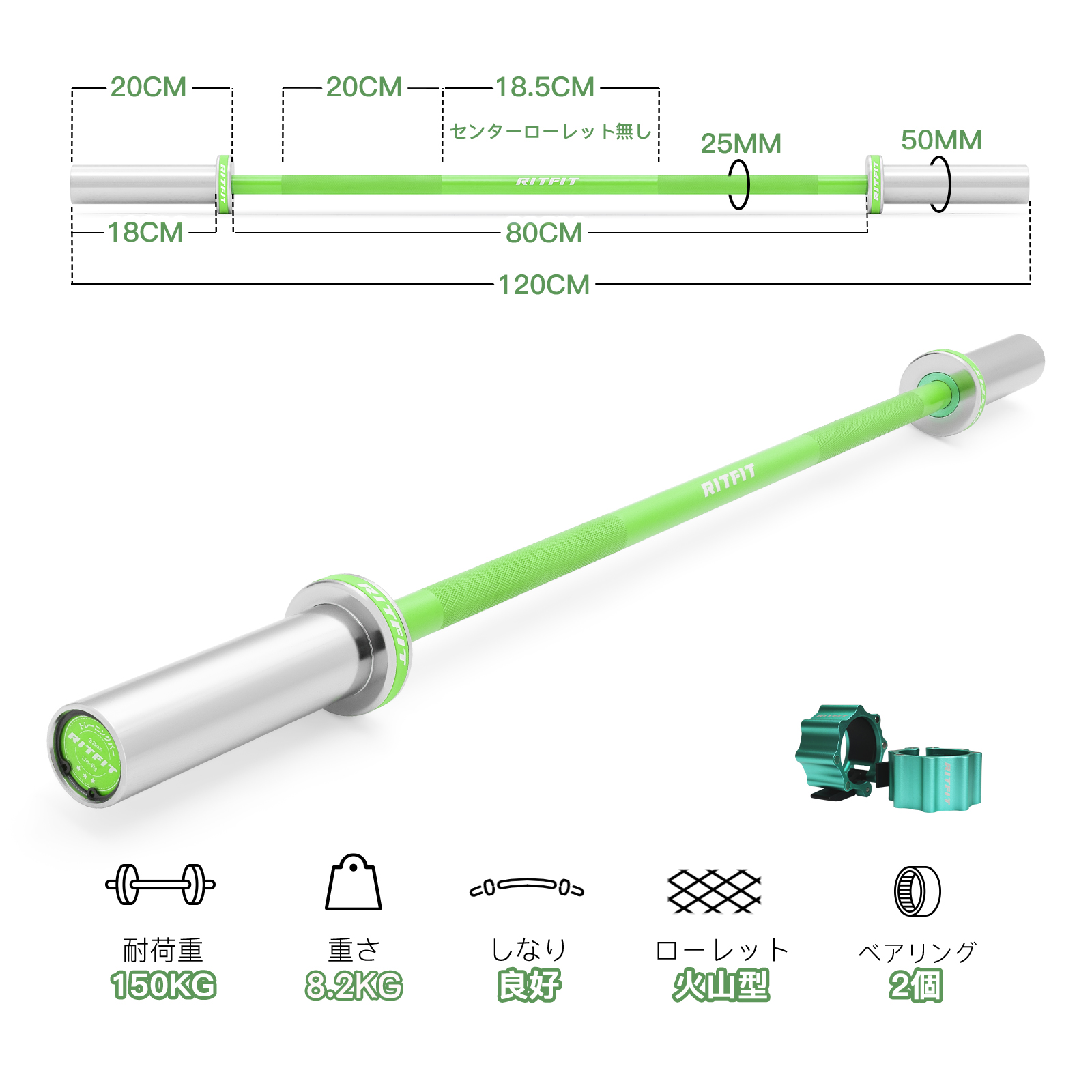 RITFIT 最新型バーベルシャフト 女性用バーベルバー 200cm 直径