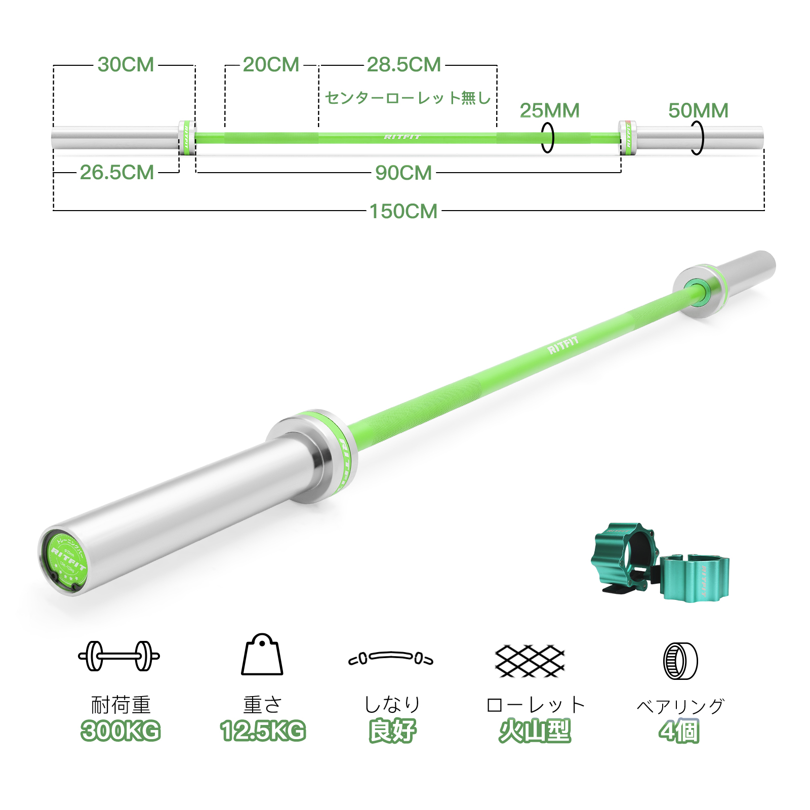 RITFIT 最新型バーベルシャフト 女性用バーベルバー 120cm 200cm