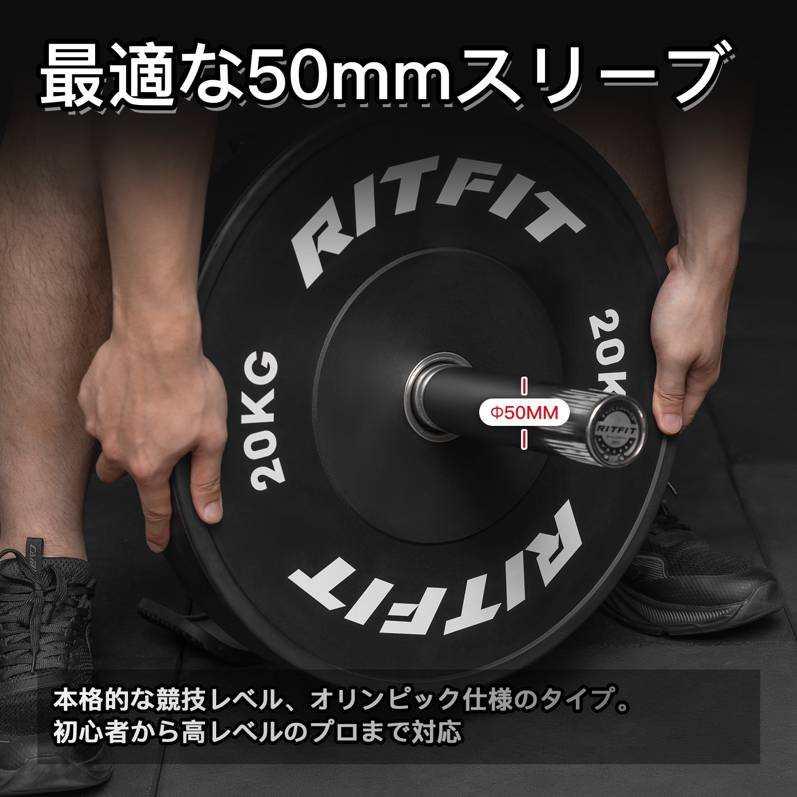 RITFIT オリンピックバーベル 全長220cm 耐荷重900kg バーベルシャフト オリンピックバー ベンチプレス デッドリフト  ウェイトリフティング カール : rf-olympicbar : RITFIT Japan - 通販 - Yahoo!ショッピング